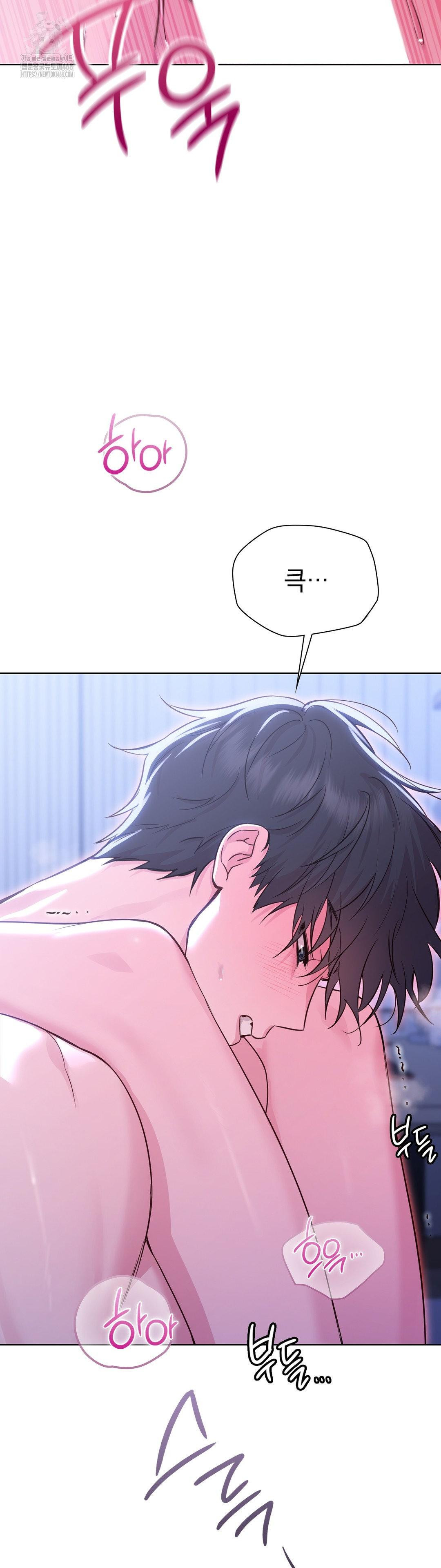 Brother Complex Raw Chapter 4 Page 41