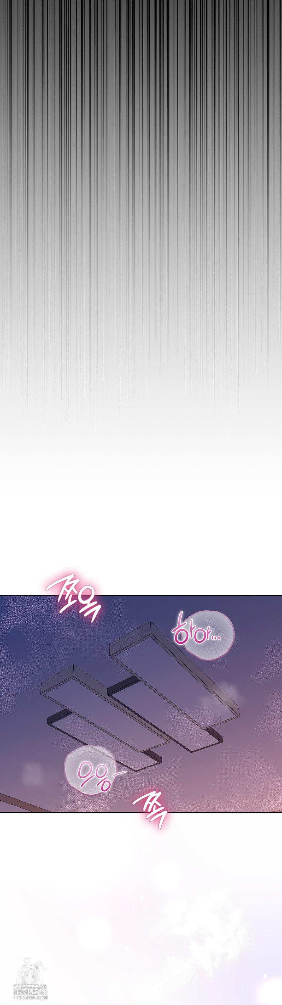 Brother Complex Raw Chapter 4 Page 6