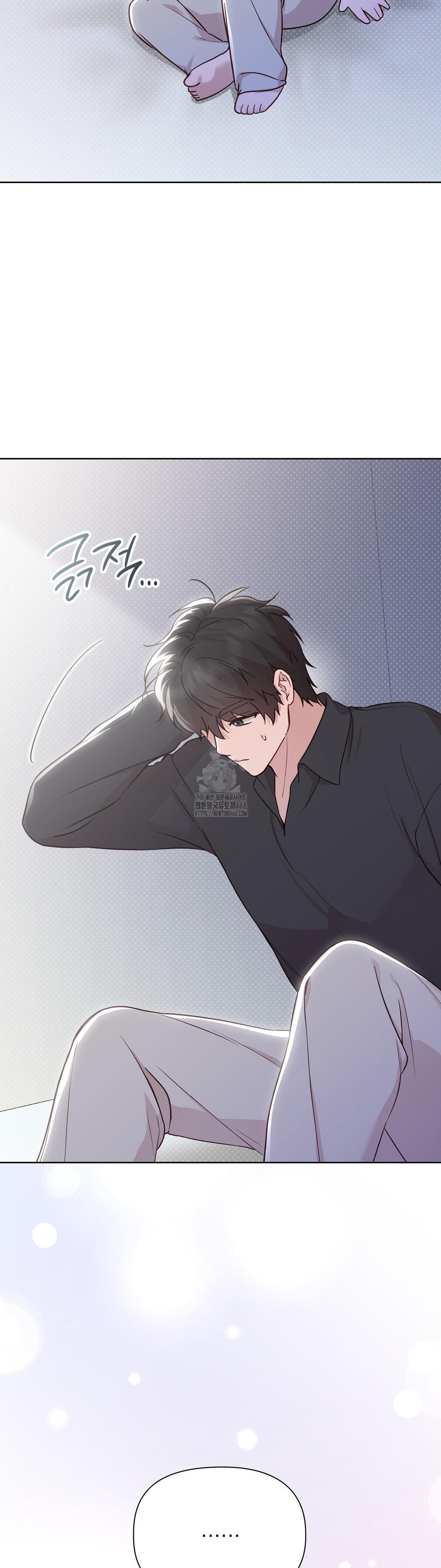 Brother Complex Raw Chapter 5 Page 10