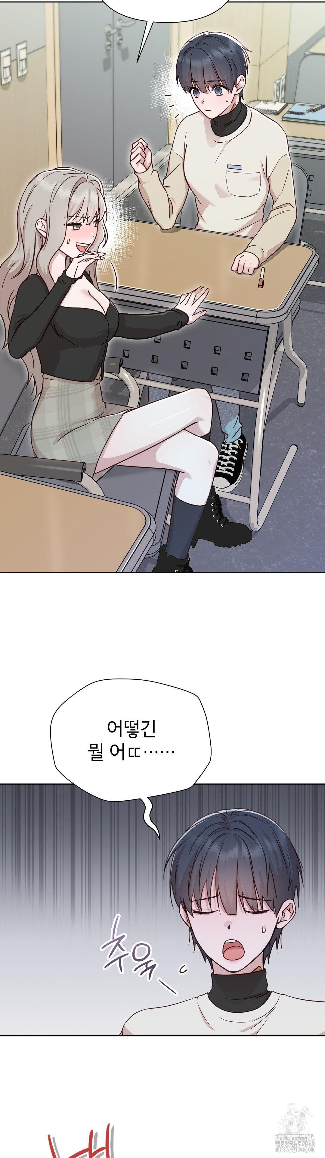 Brother Complex Raw Chapter 5 Page 37