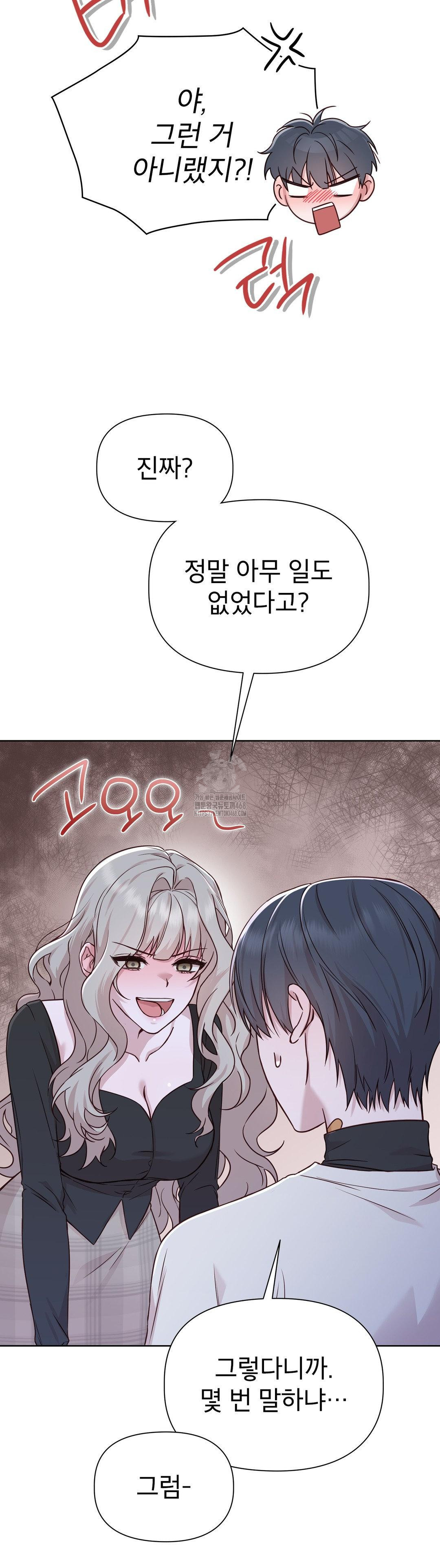 Brother Complex Raw Chapter 5 Page 38
