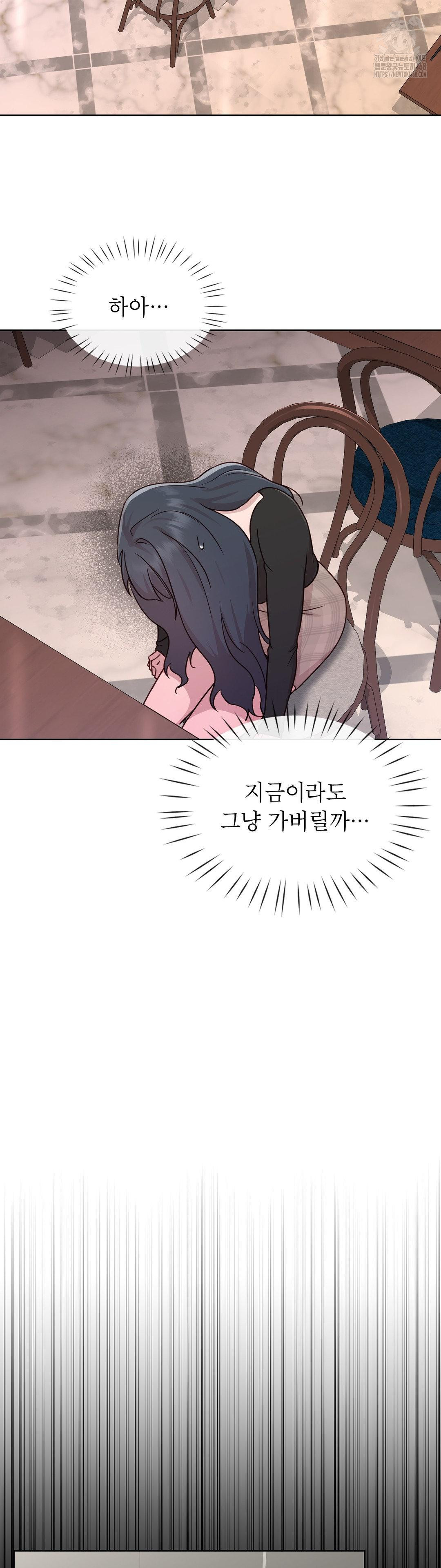 Brother Complex Raw Chapter 5 Page 48