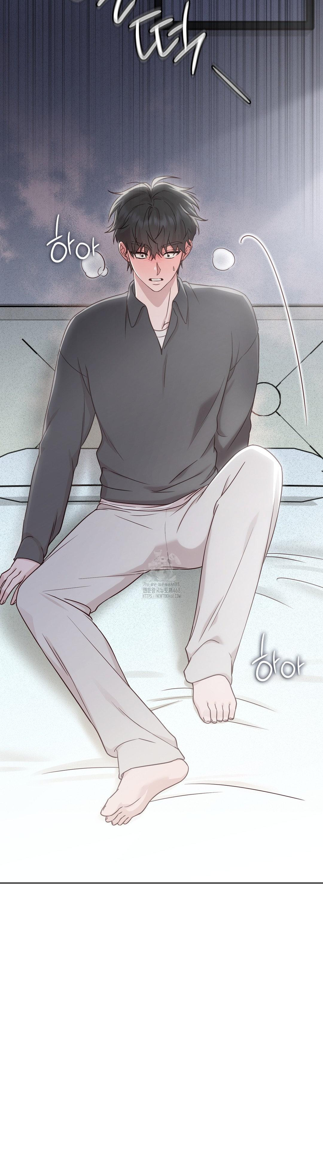 Brother Complex Raw Chapter 5 Page 5