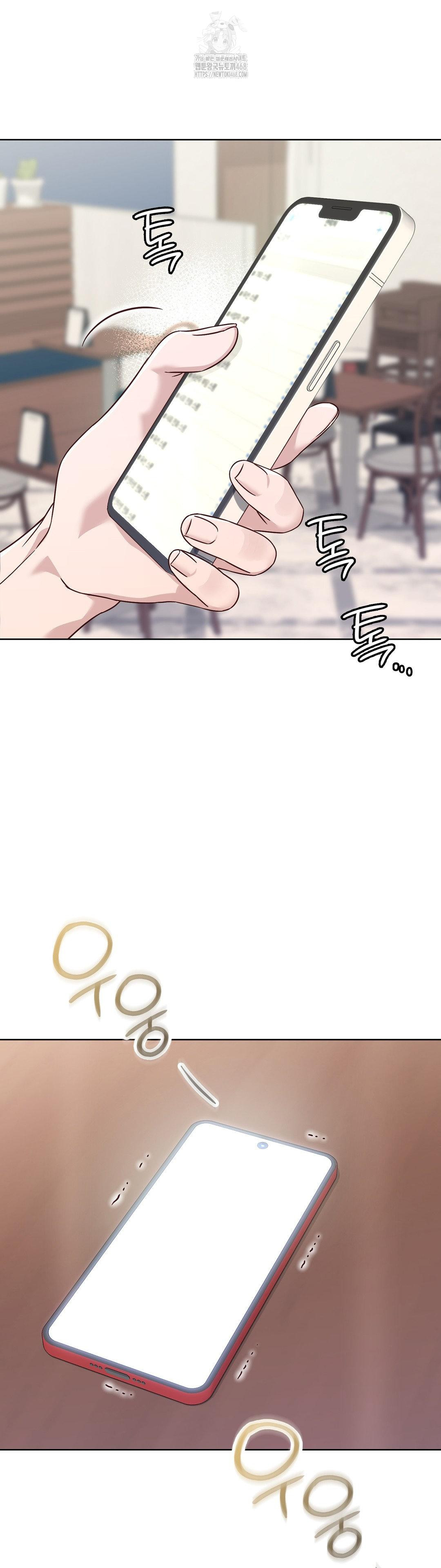 Brother Complex Raw Chapter 5 Page 57