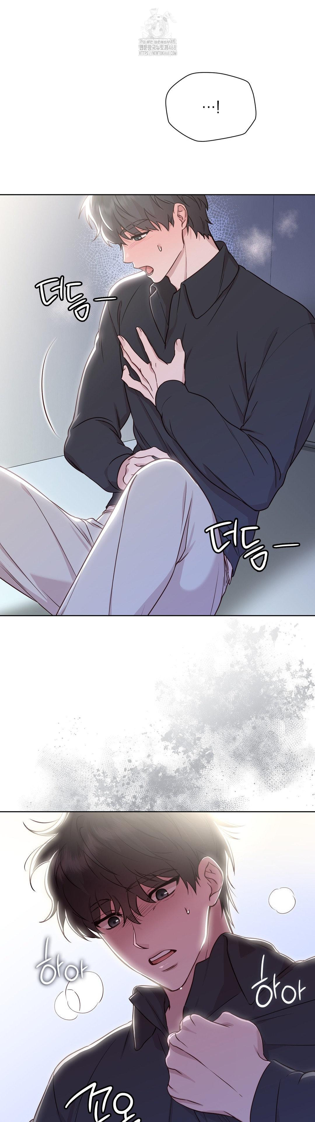 Brother Complex Raw Chapter 5 Page 6