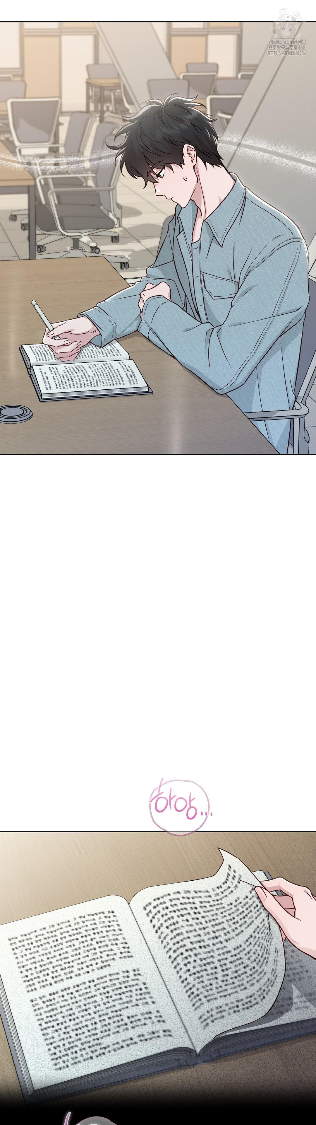 Brother Complex Raw Chapter 6 Page 2