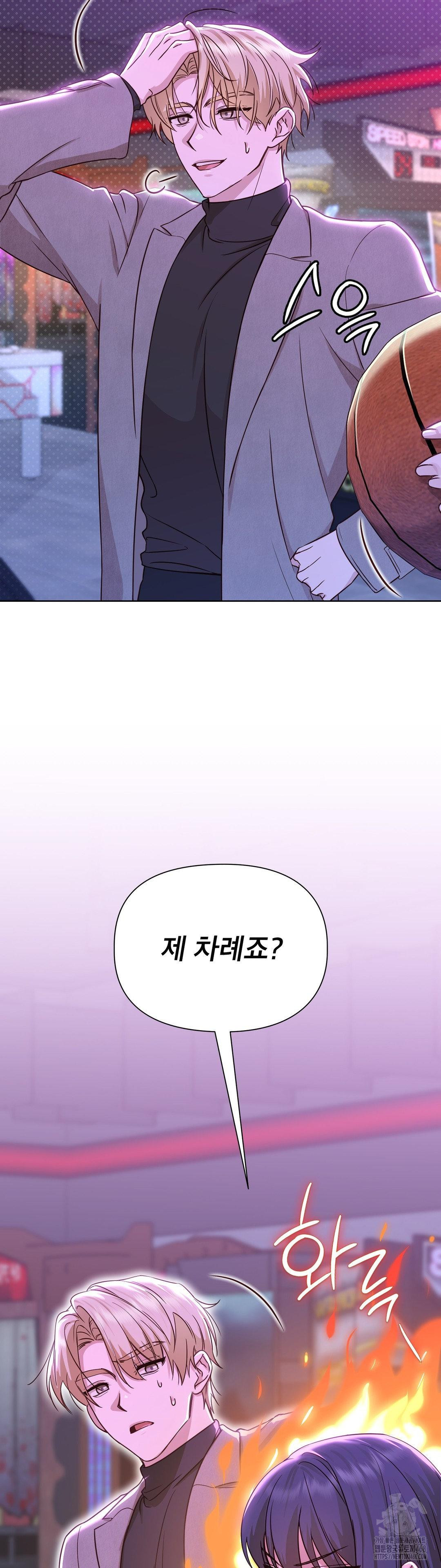 Brother Complex Raw Chapter 7 Page 19