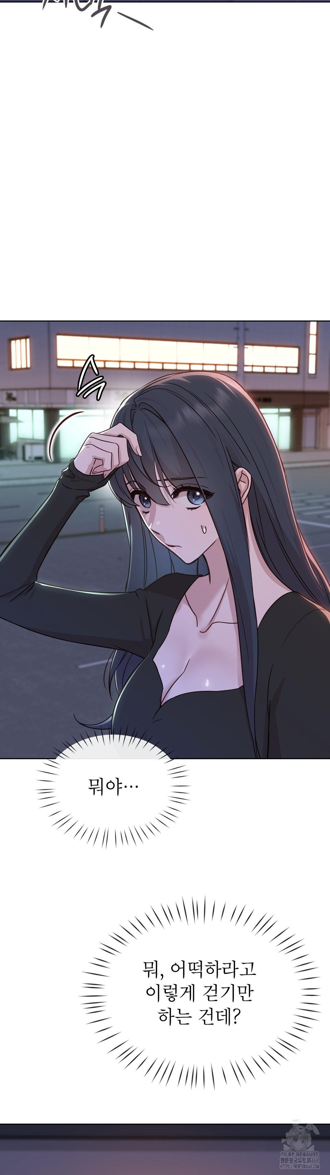 Brother Complex Raw Chapter 7 Page 3