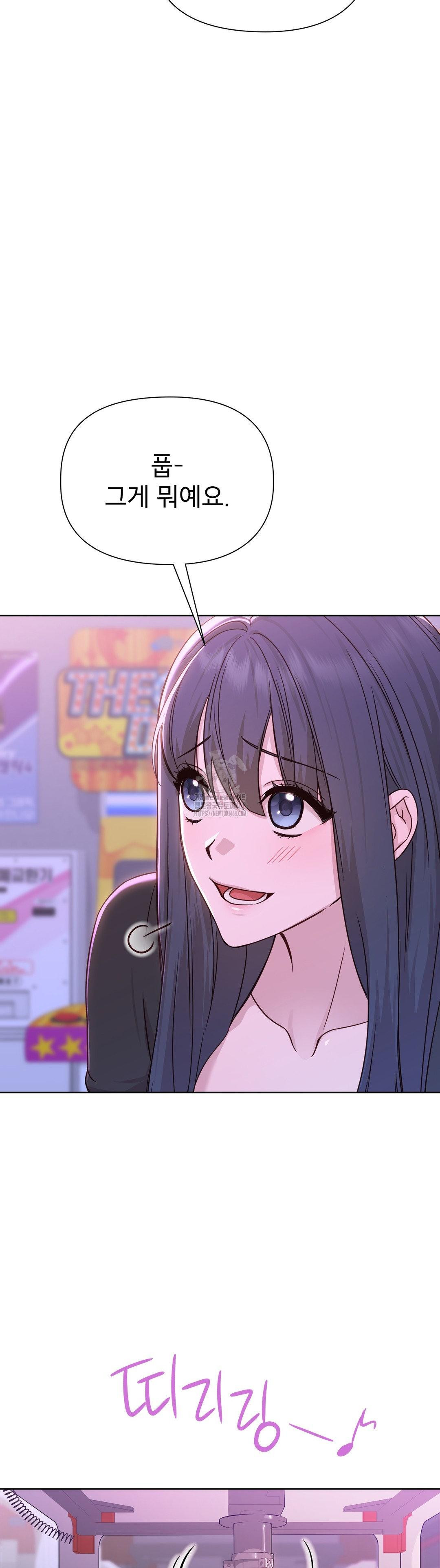 Brother Complex Raw Chapter 7 Page 38