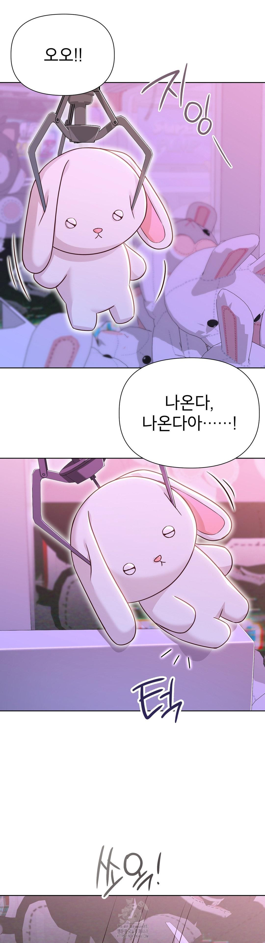 Brother Complex Raw Chapter 7 Page 40