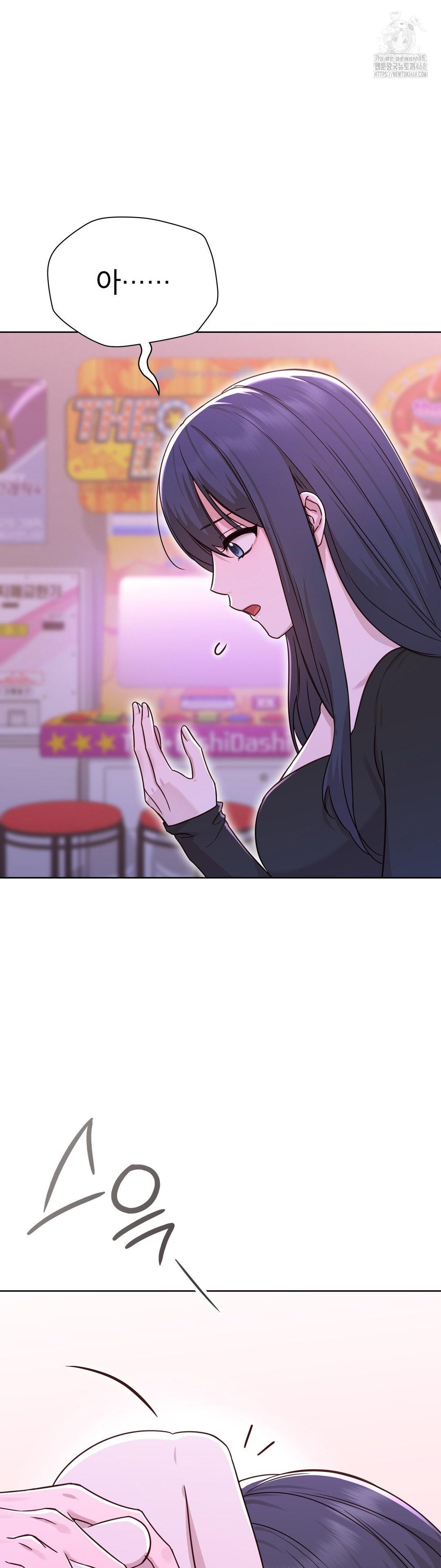 Brother Complex Raw Chapter 7 Page 45