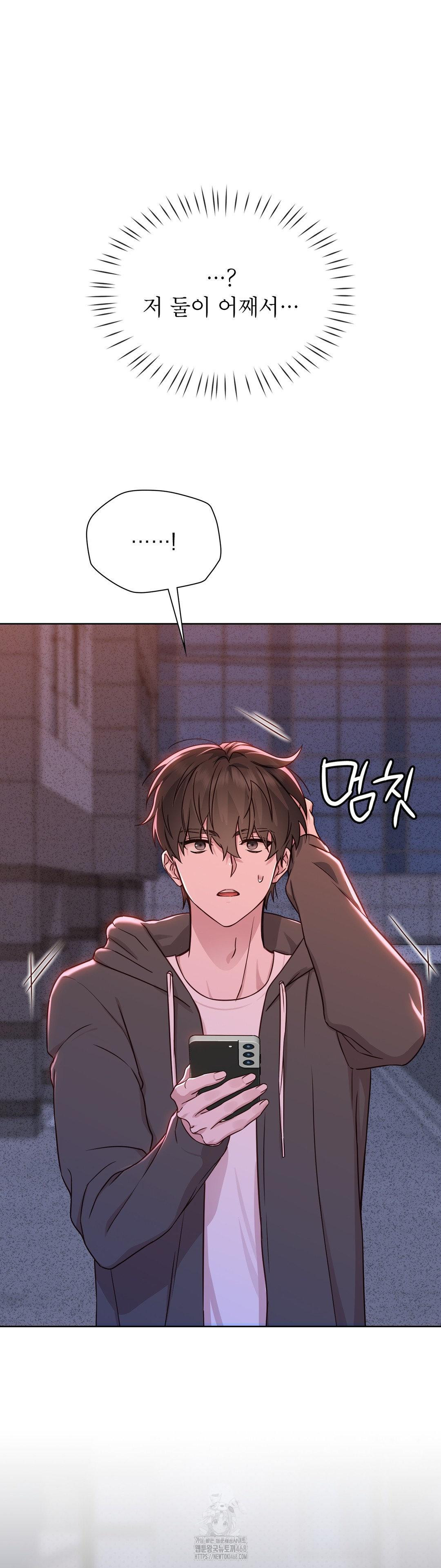 Brother Complex Raw Chapter 7 Page 52