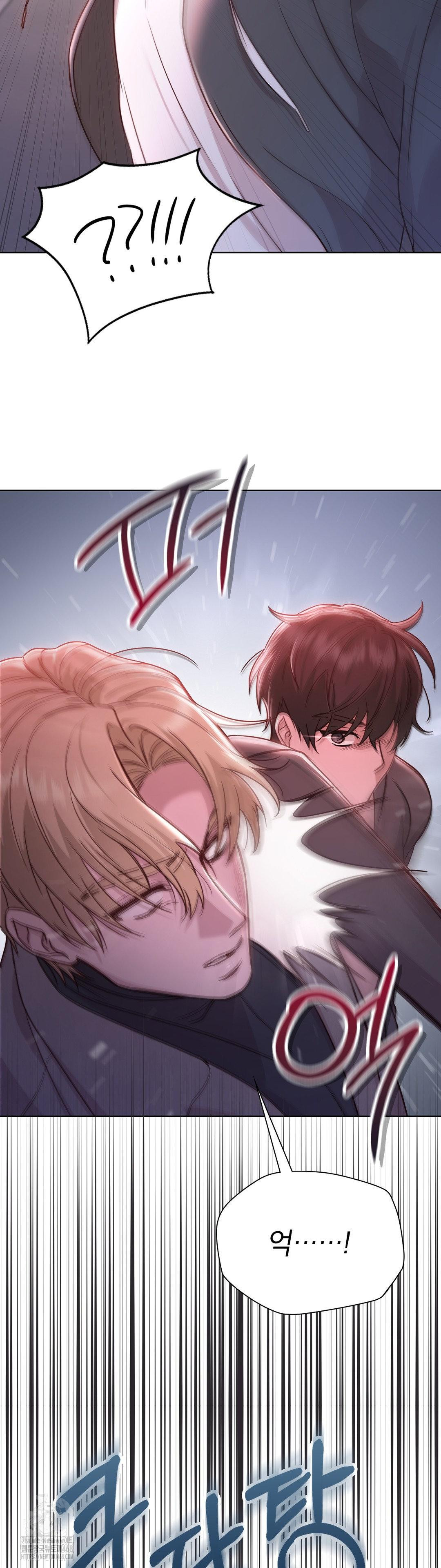 Brother Complex Raw Chapter 7 Page 58