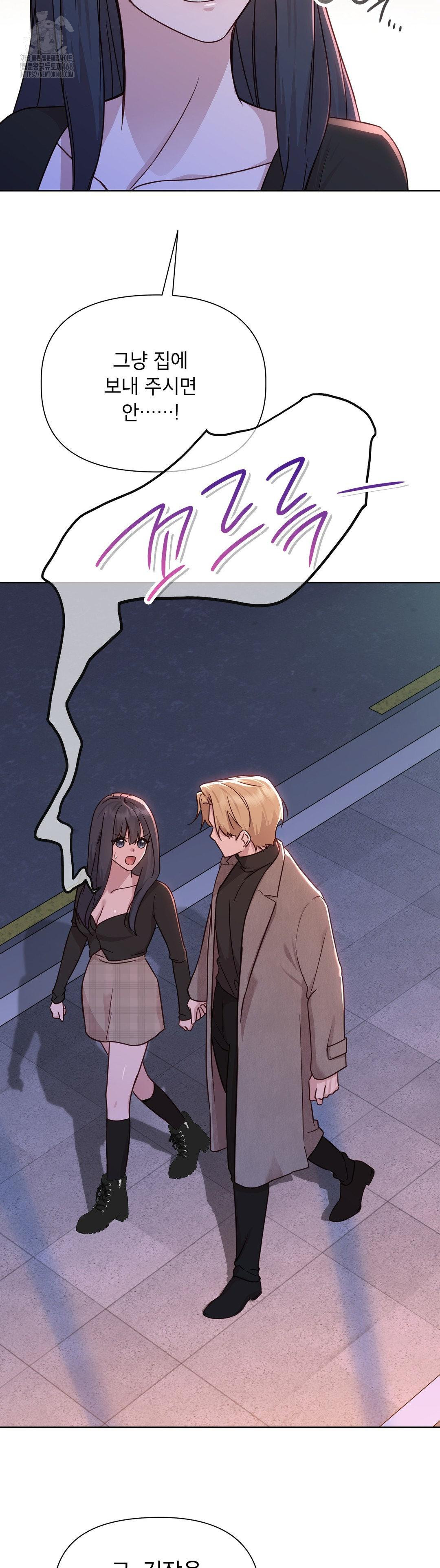 Brother Complex Raw Chapter 7 Page 9