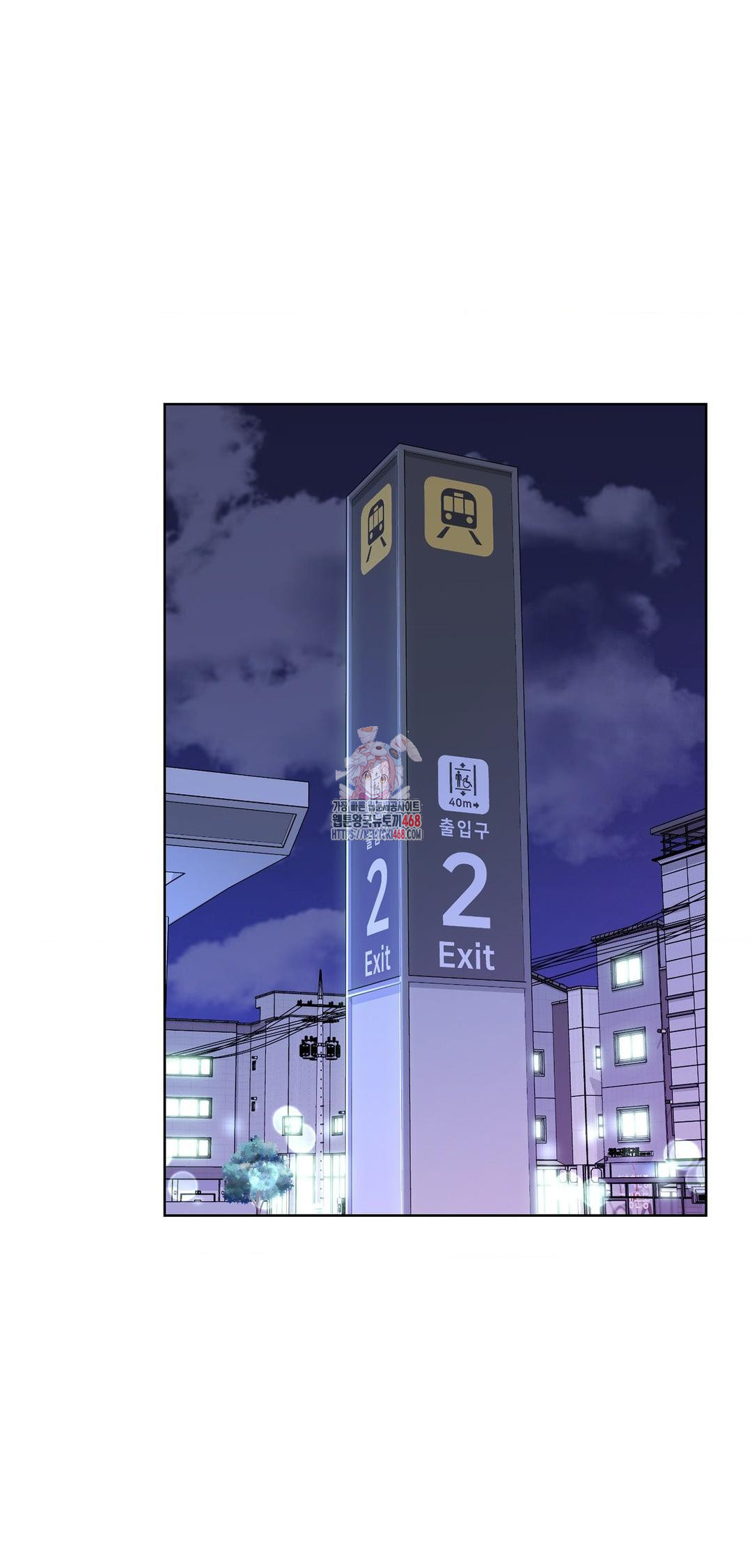 Brother Complex Raw Chapter 8 Page 1
