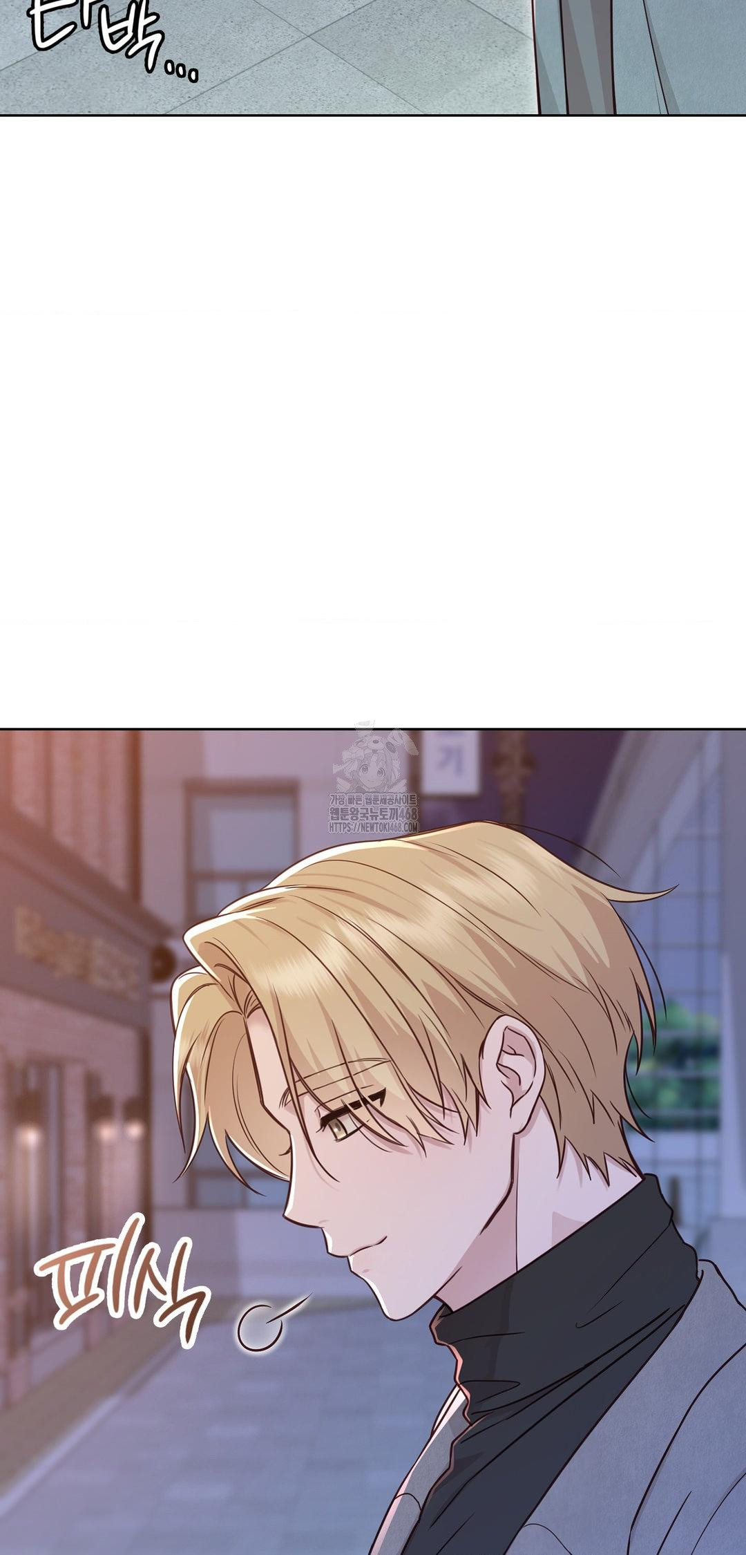 Brother Complex Raw Chapter 8 Page 12