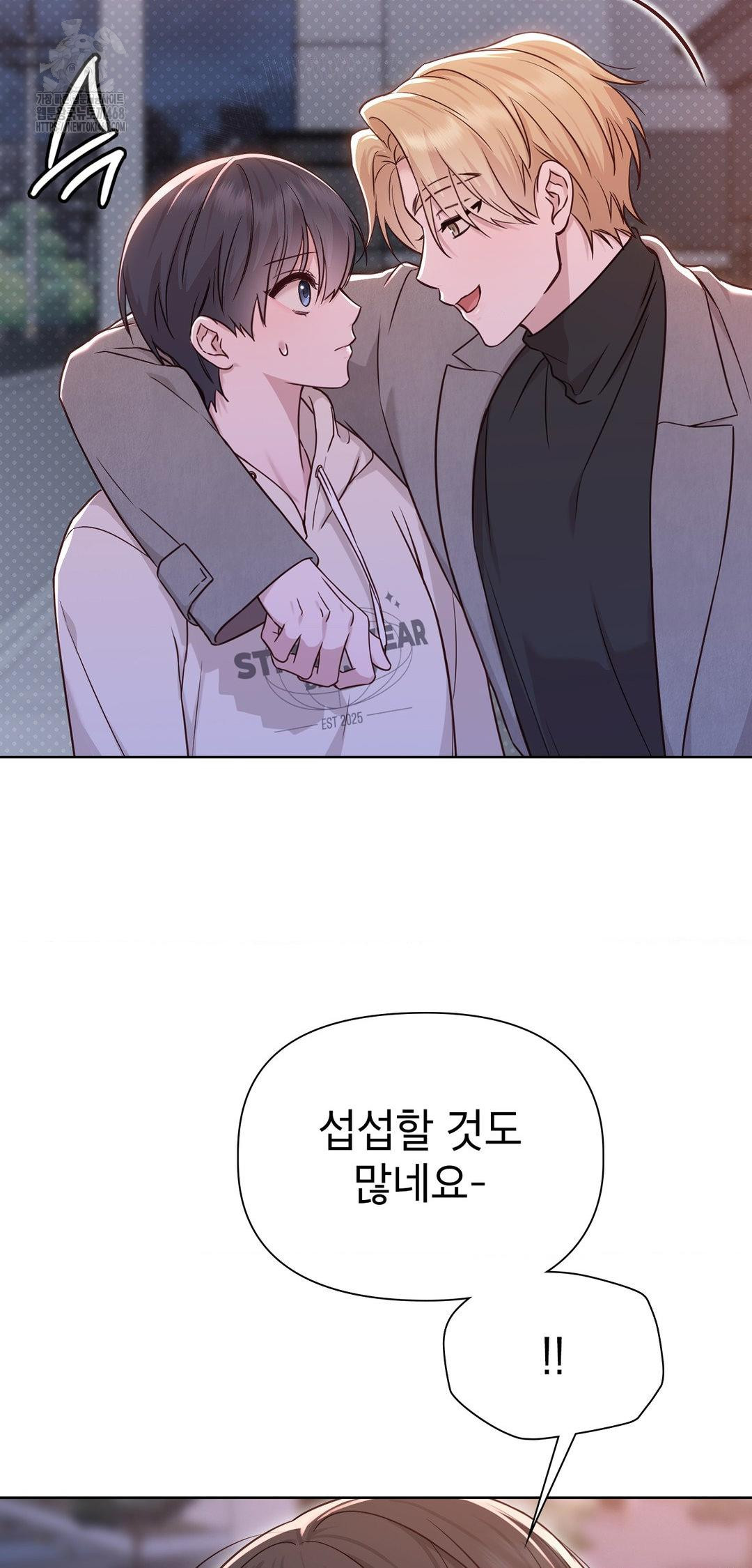 Brother Complex Raw Chapter 8 Page 18