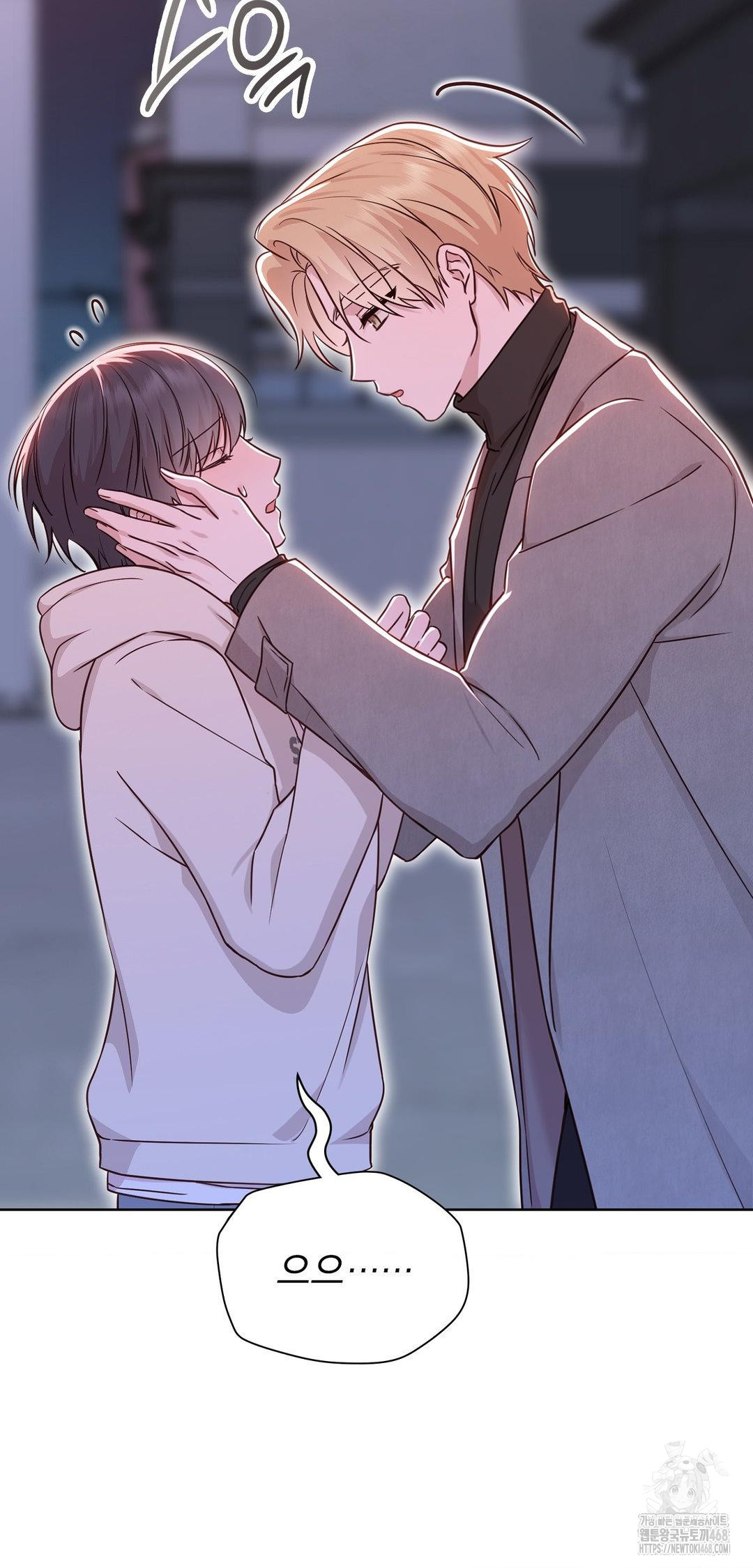 Brother Complex Raw Chapter 8 Page 21