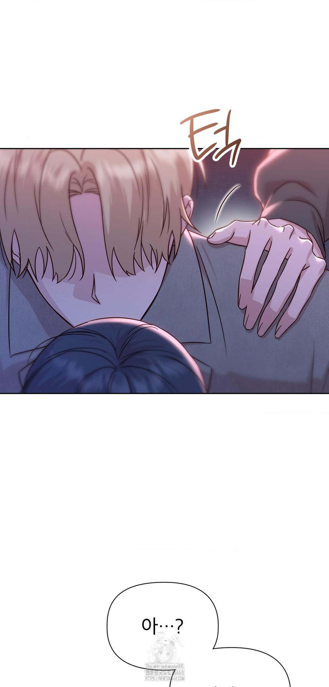 Brother Complex Raw Chapter 8 Page 24