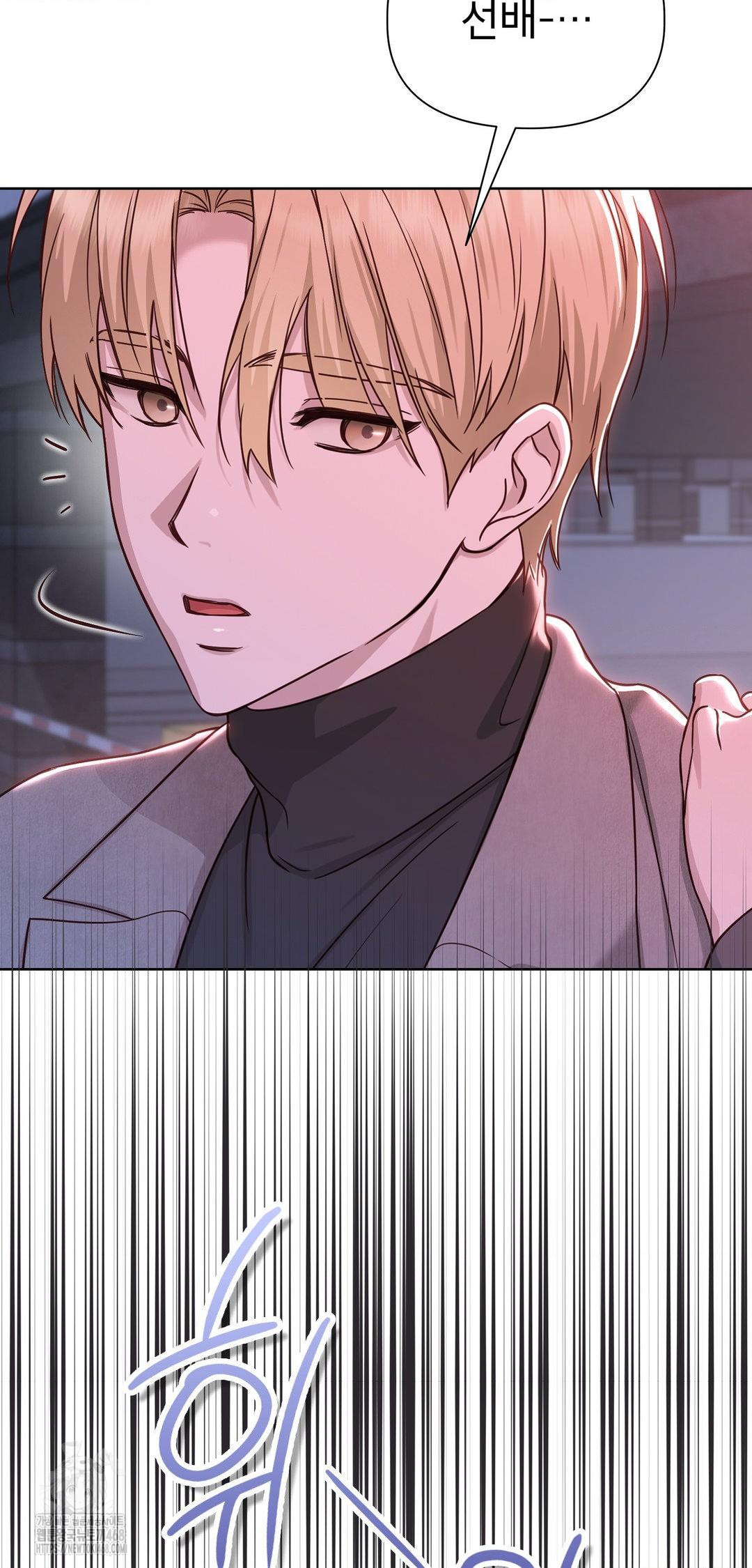 Brother Complex Raw Chapter 8 Page 25