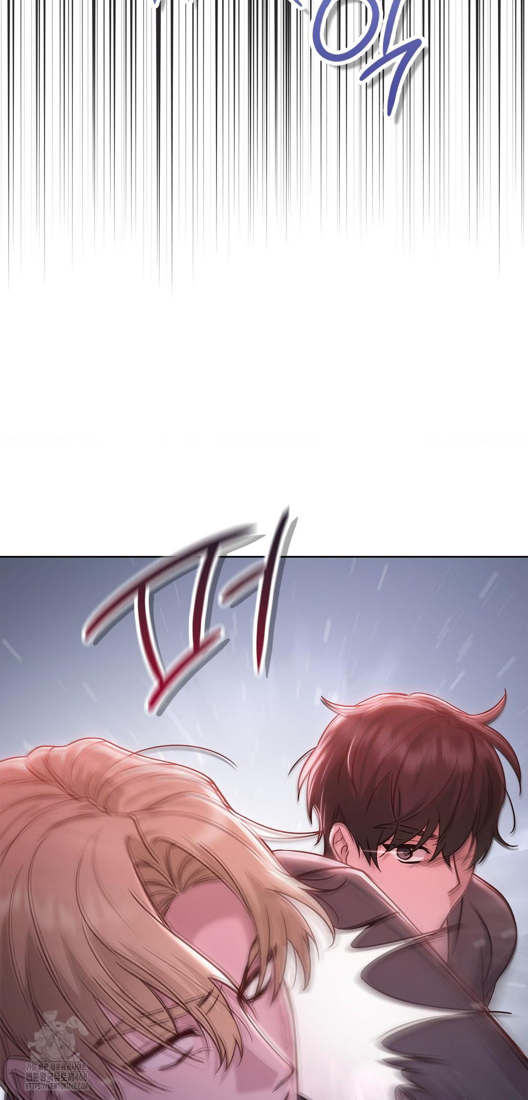 Brother Complex Raw Chapter 8 Page 26