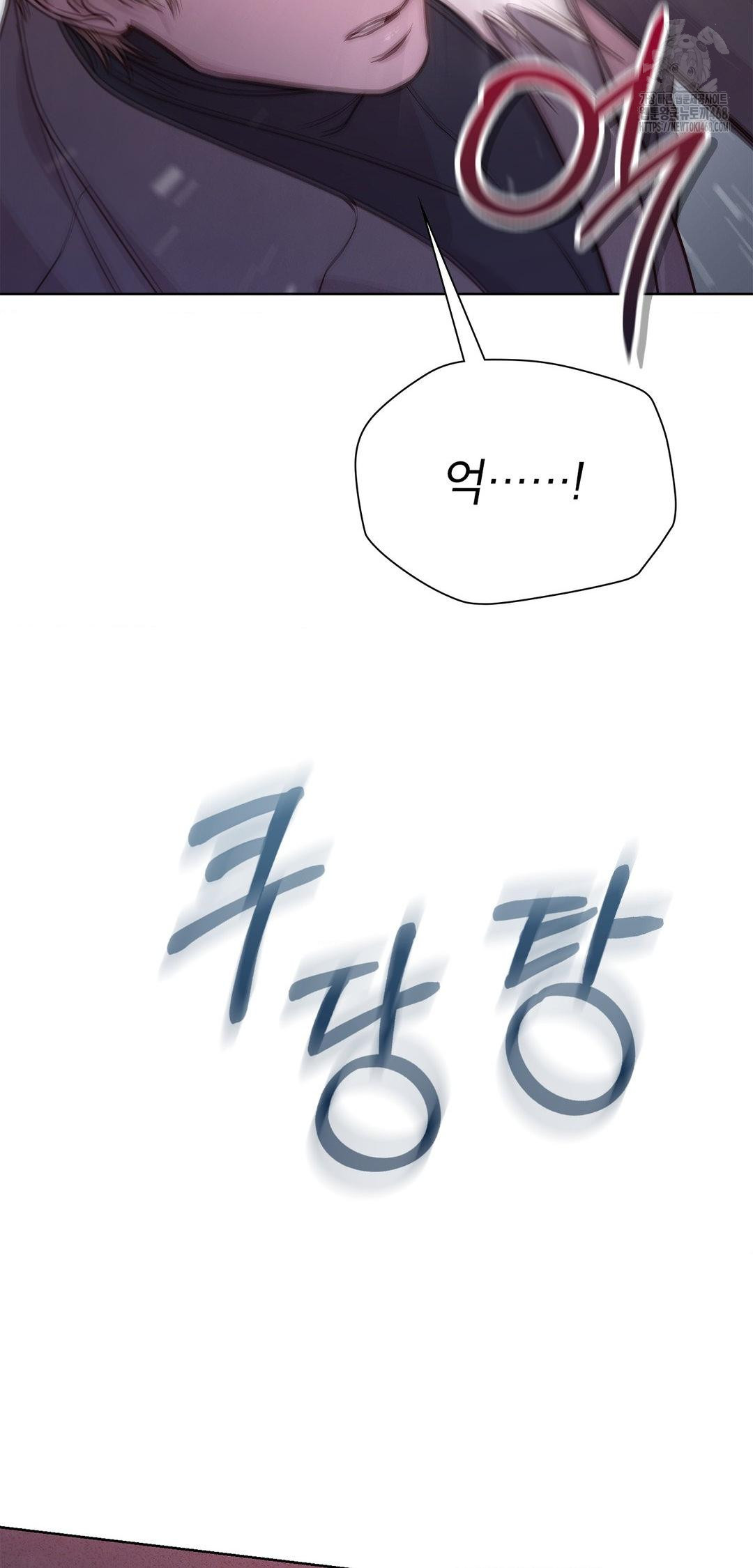 Brother Complex Raw Chapter 8 Page 27