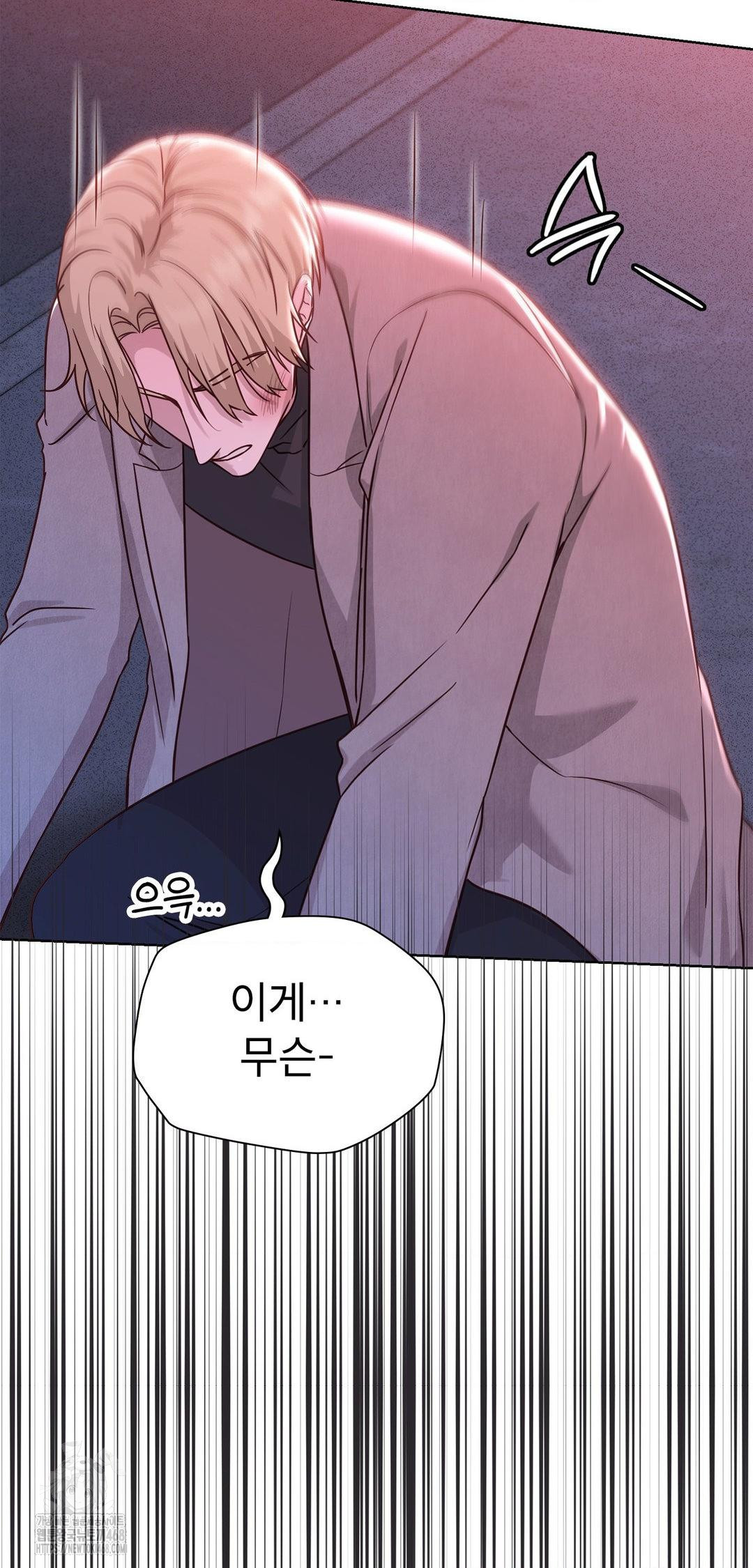 Brother Complex Raw Chapter 8 Page 28