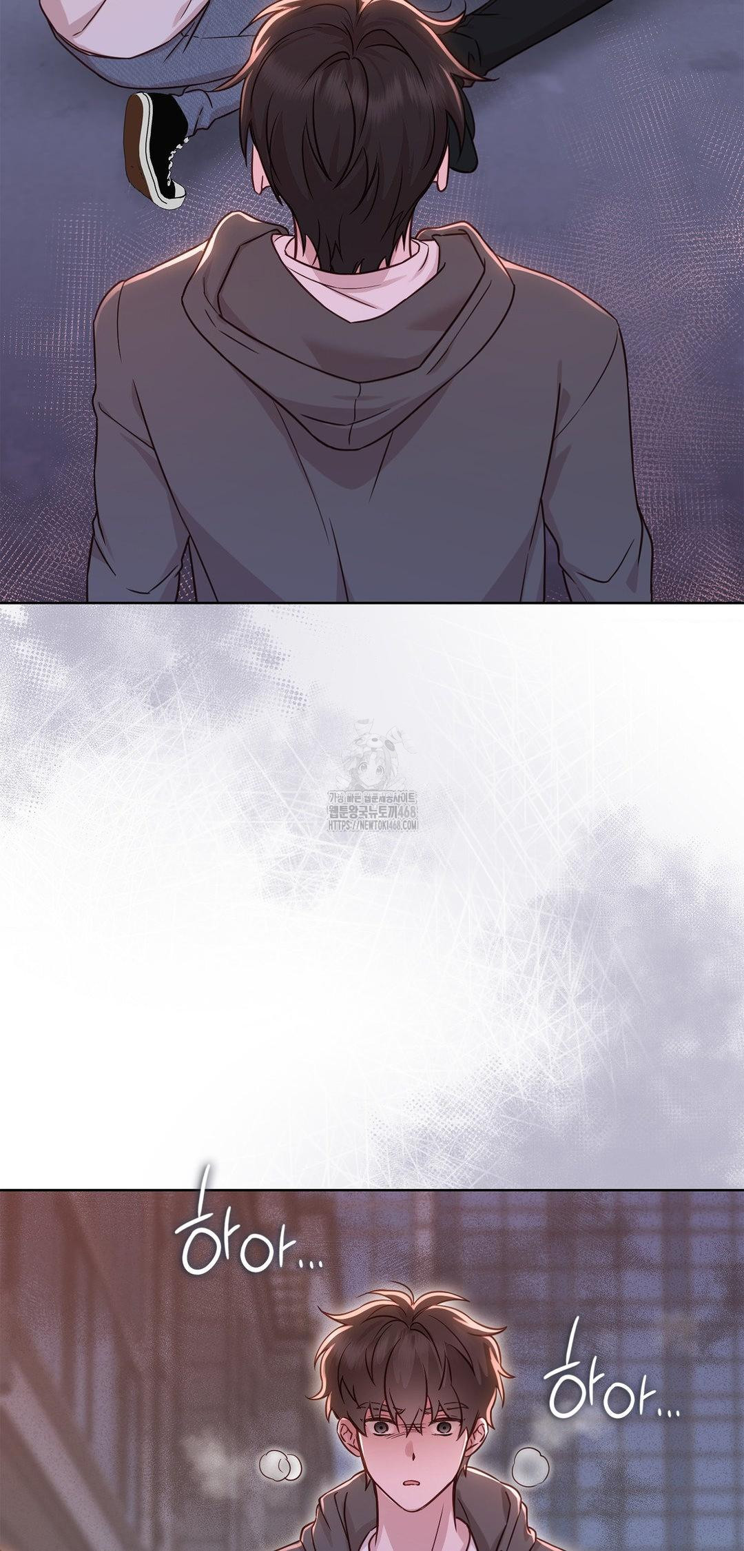 Brother Complex Raw Chapter 8 Page 32