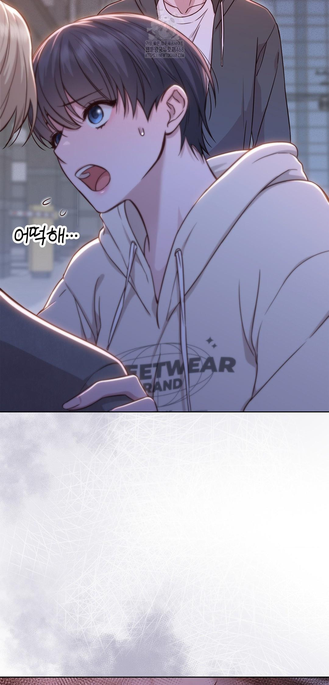 Brother Complex Raw Chapter 8 Page 33