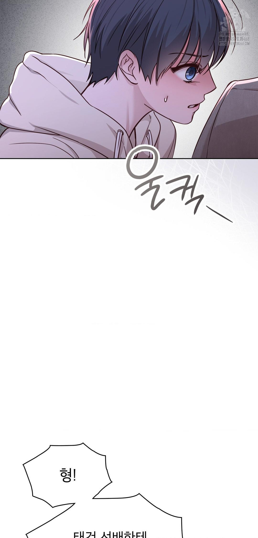 Brother Complex Raw Chapter 8 Page 35