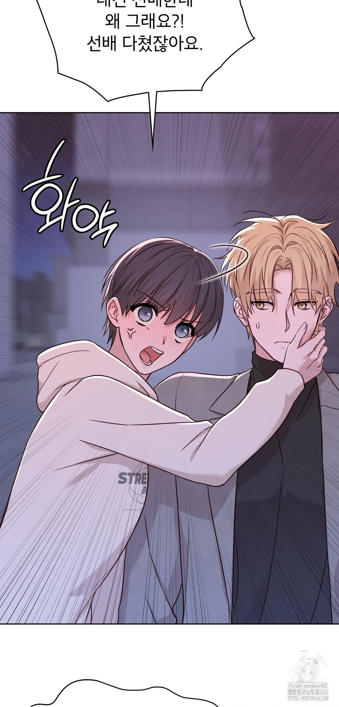Brother Complex Raw Chapter 8 Page 36