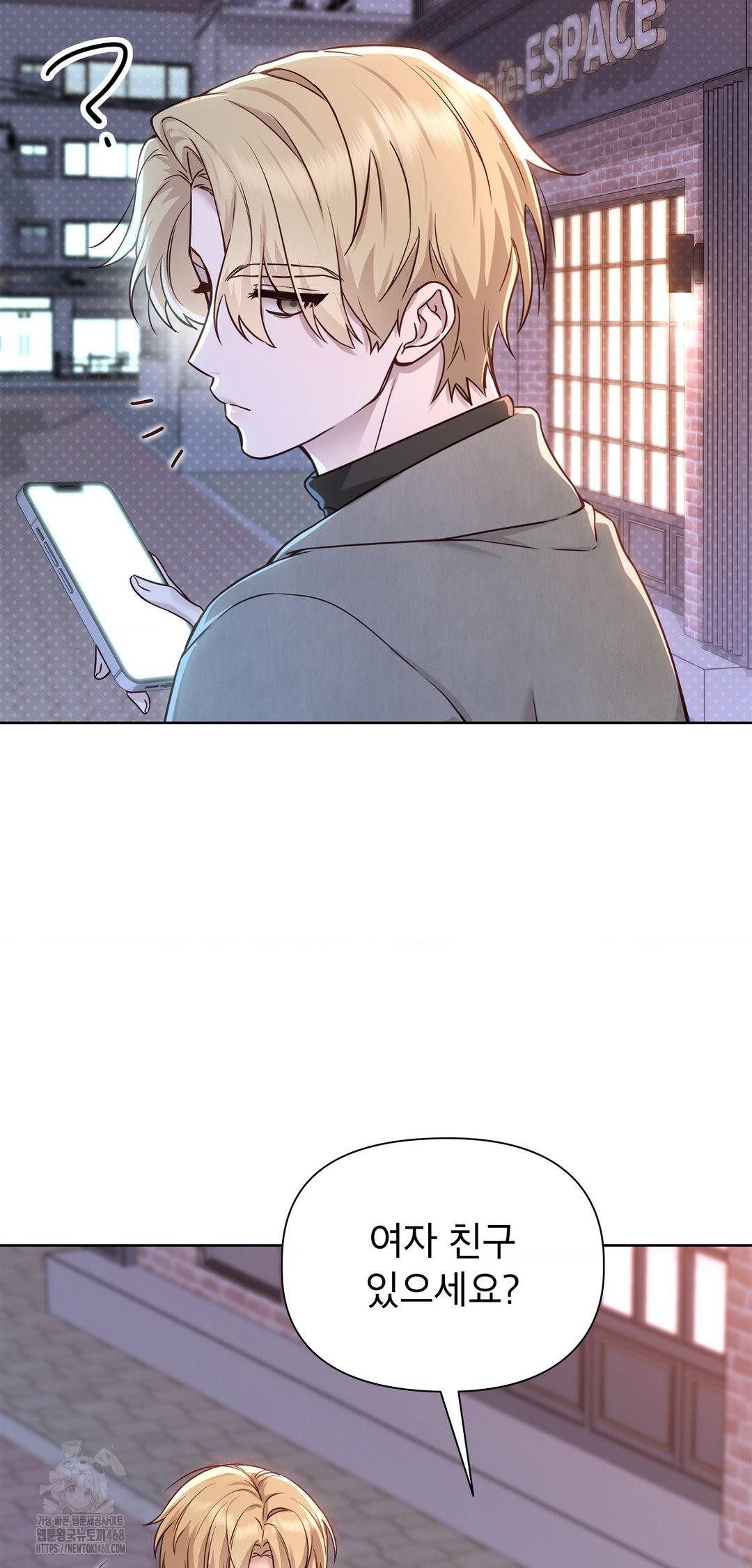Brother Complex Raw Chapter 8 Page 4