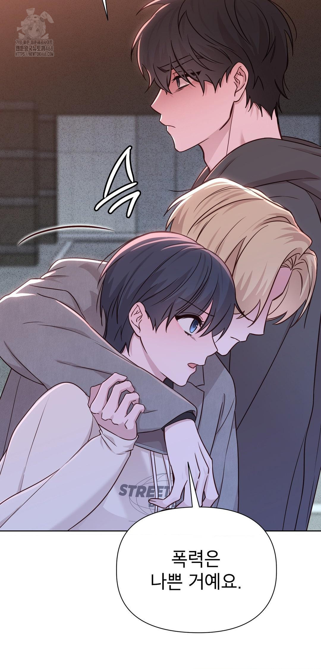 Brother Complex Raw Chapter 8 Page 42