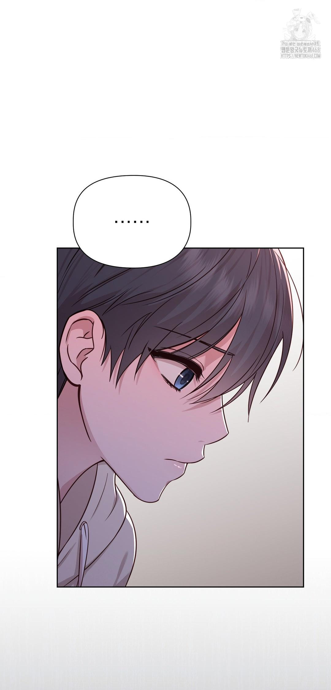Brother Complex Raw Chapter 8 Page 45