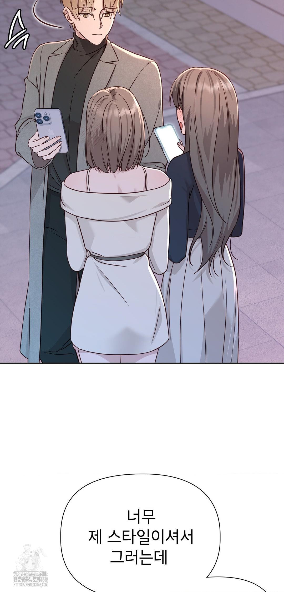 Brother Complex Raw Chapter 8 Page 5