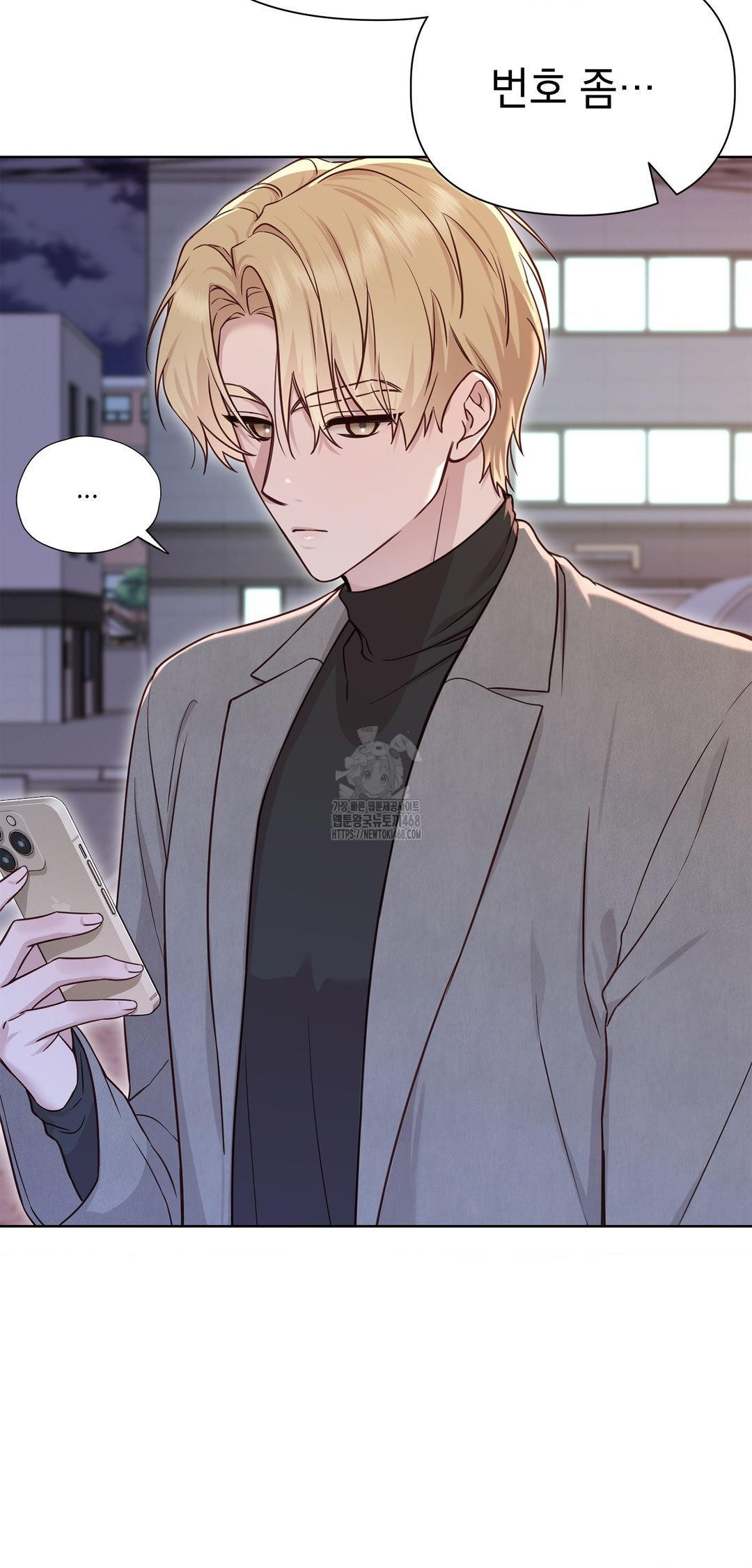 Brother Complex Raw Chapter 8 Page 6
