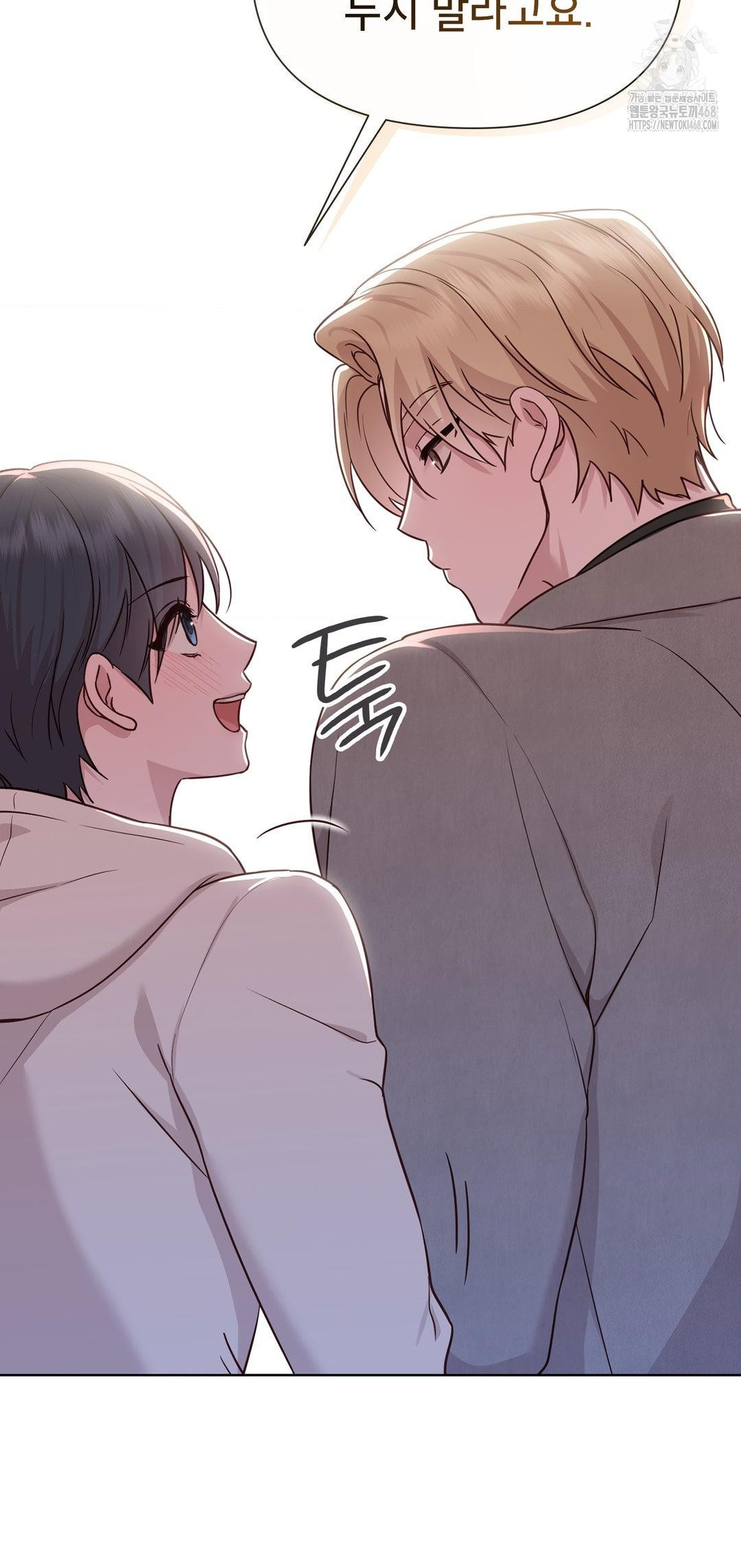 Brother Complex Raw Chapter 8 Page 63