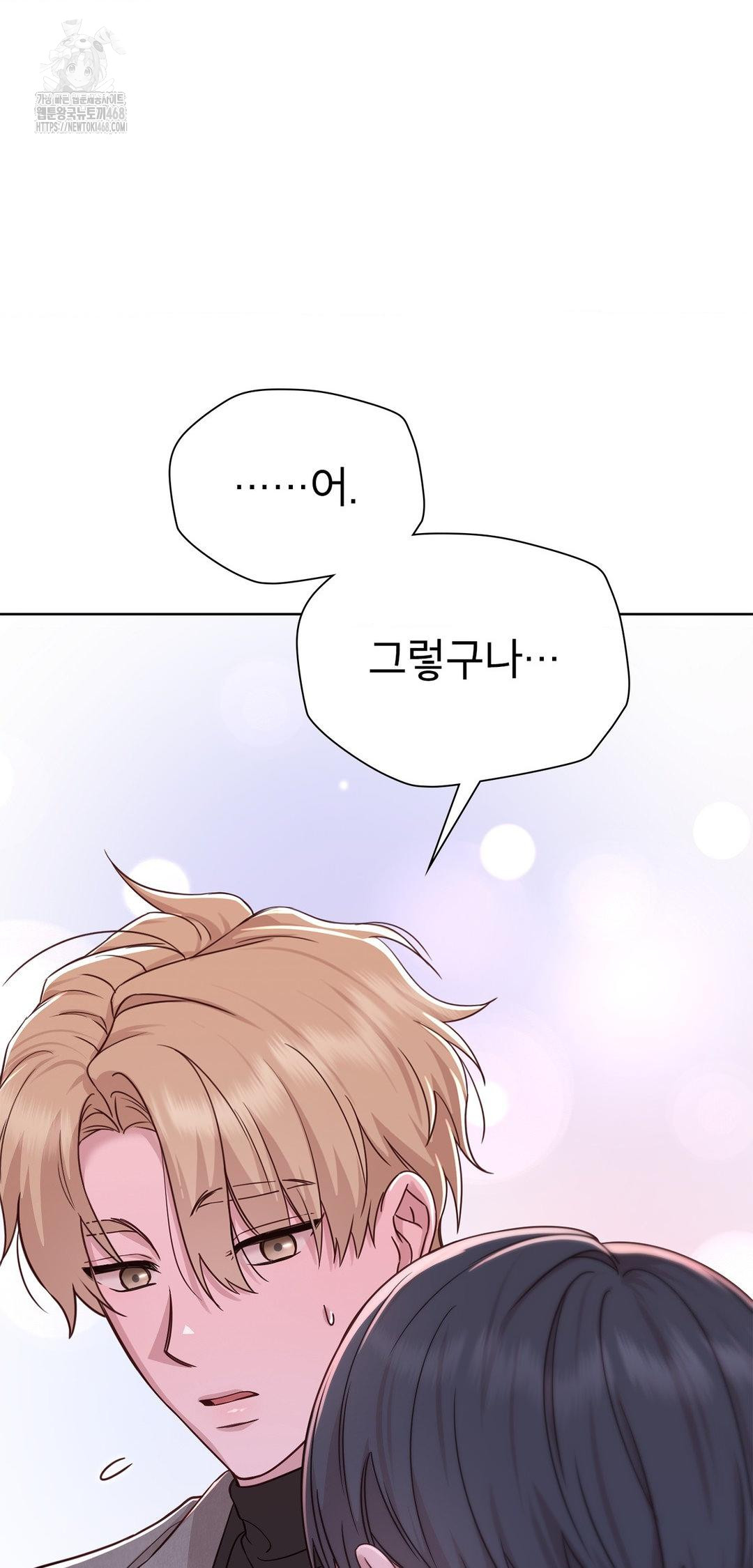 Brother Complex Raw Chapter 8 Page 64