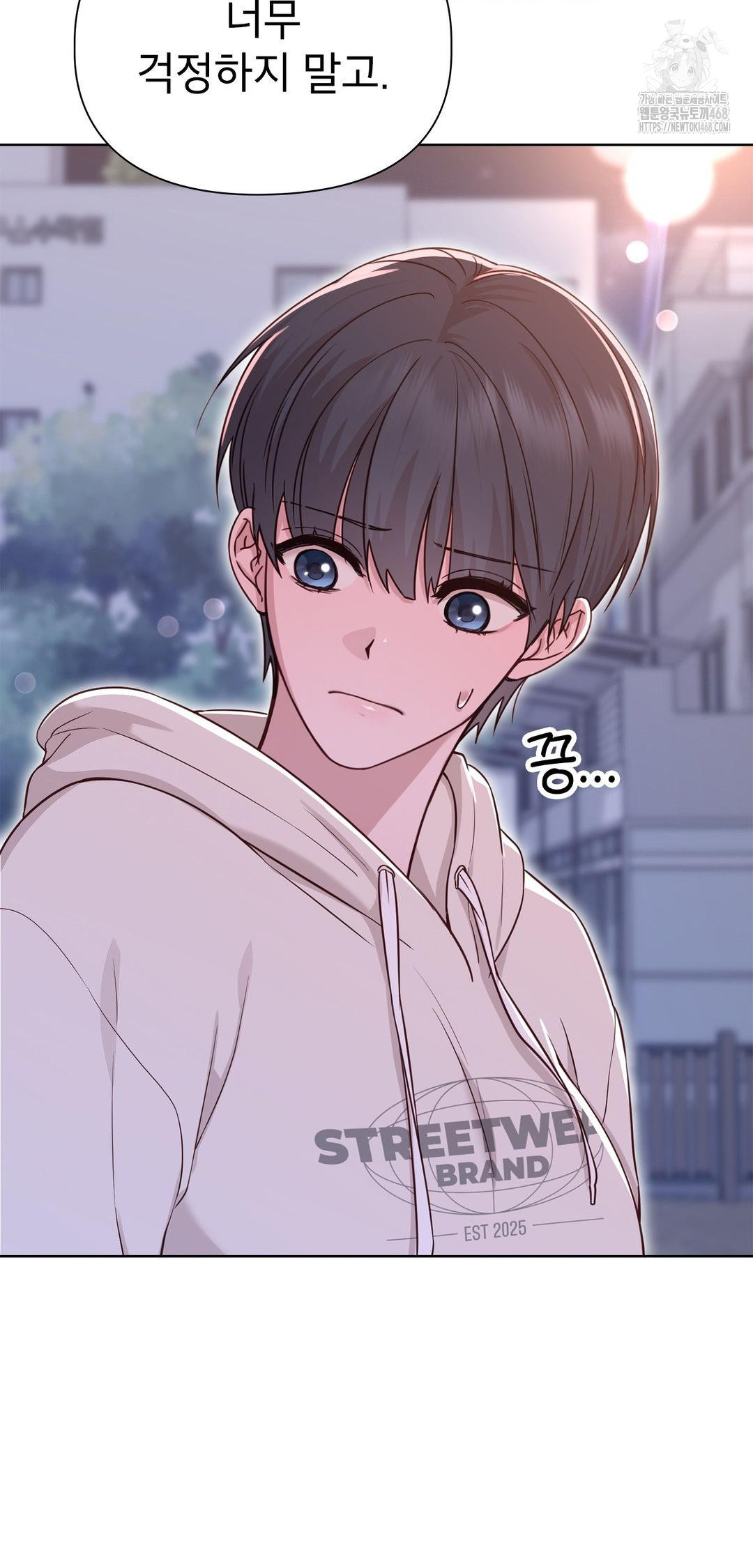 Brother Complex Raw Chapter 8 Page 69