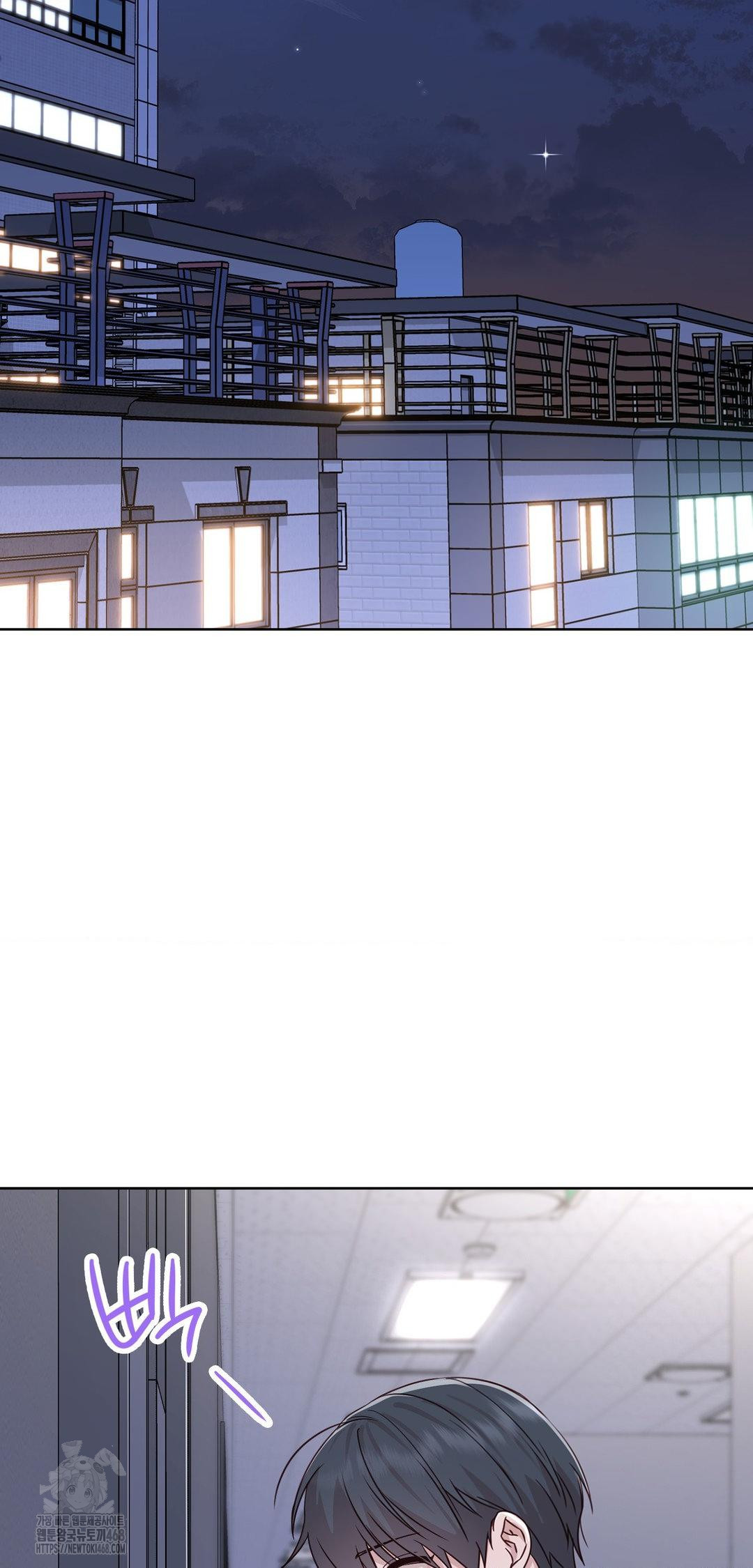 Brother Complex Raw Chapter 8 Page 72