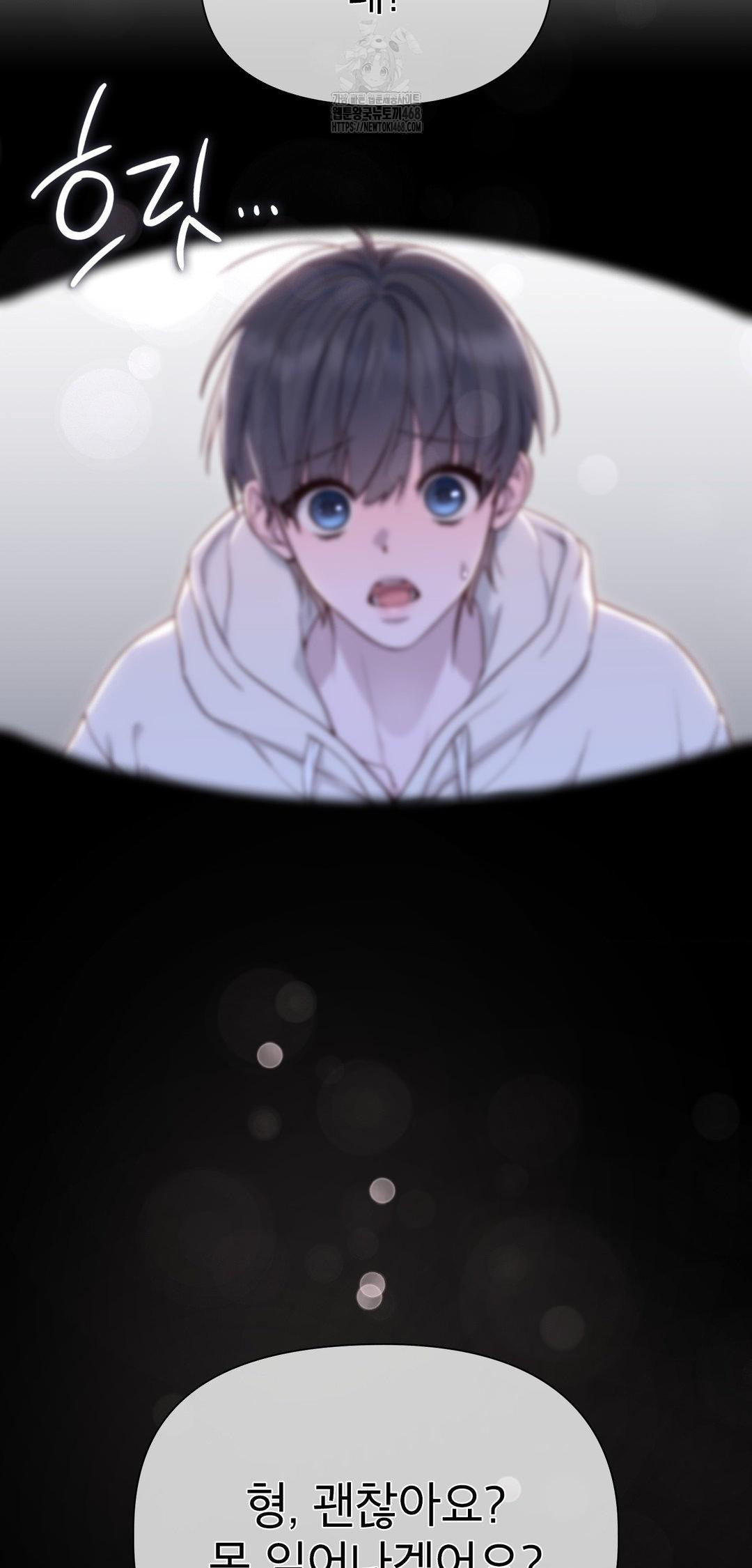 Brother Complex Raw Chapter 8 Page 80