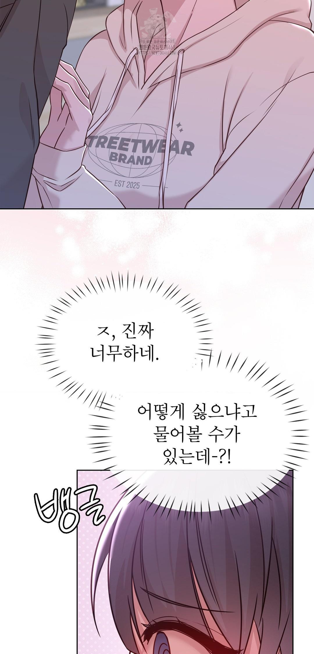 Brother Complex Raw Chapter 9 Page 11