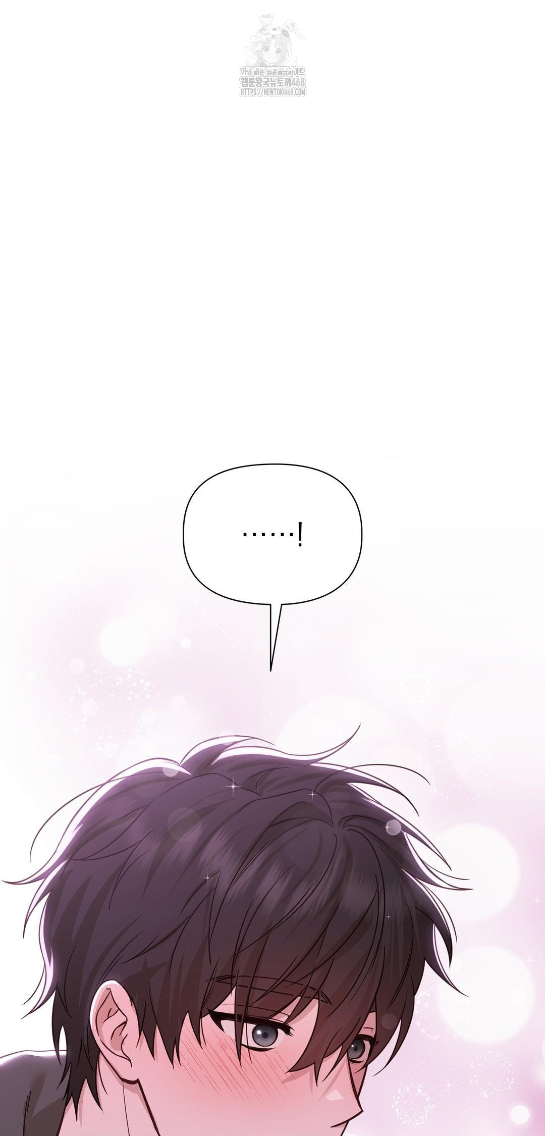 Brother Complex Raw Chapter 9 Page 15