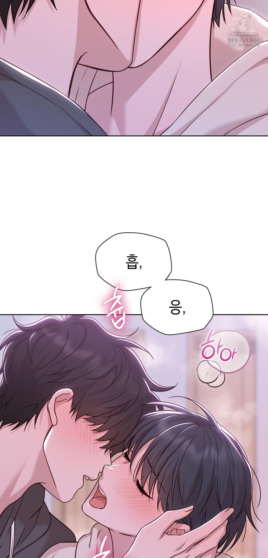 Brother Complex Raw Chapter 9 Page 19