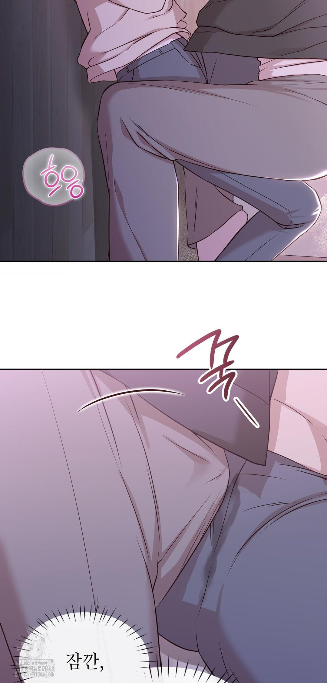 Brother Complex Raw Chapter 9 Page 21