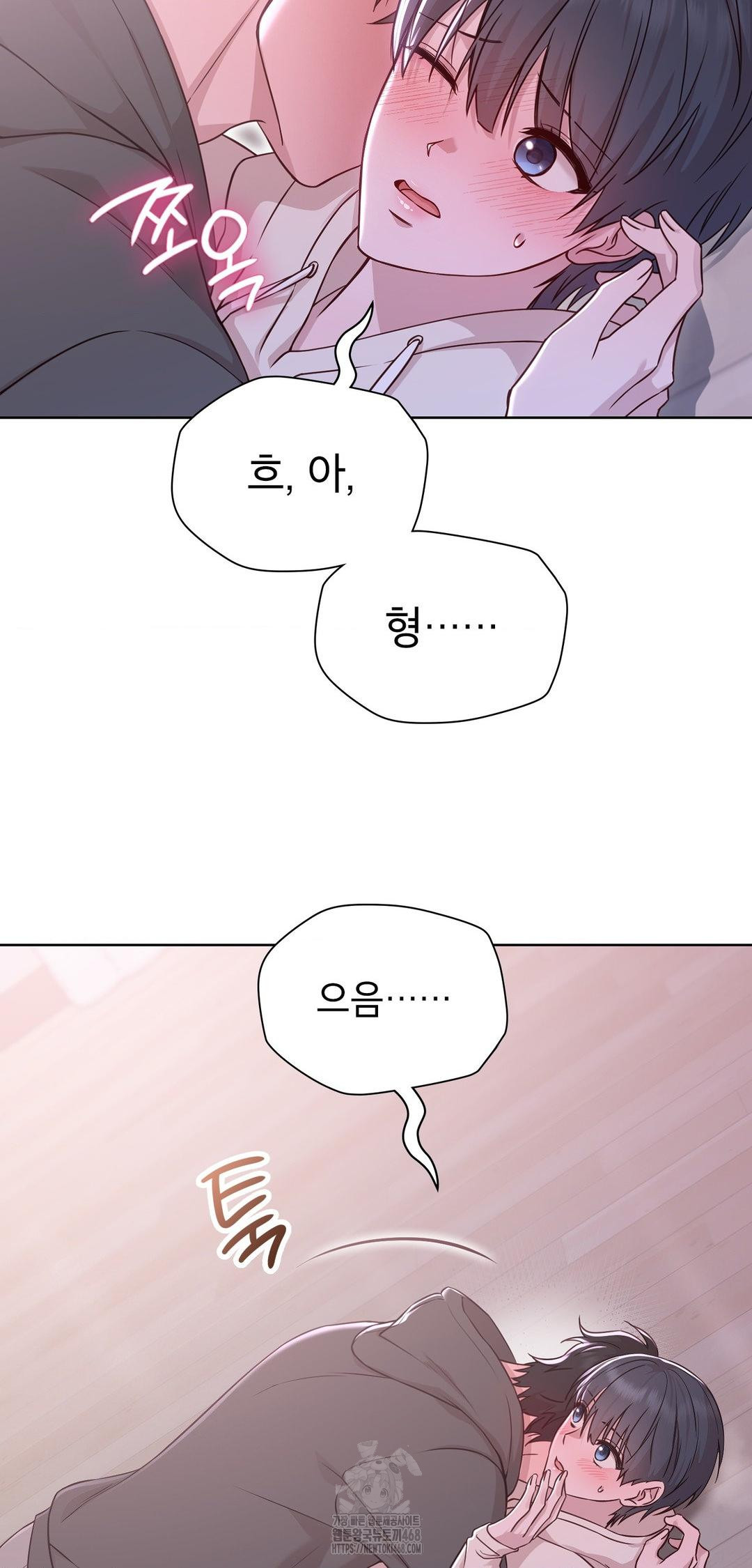 Brother Complex Raw Chapter 9 Page 24