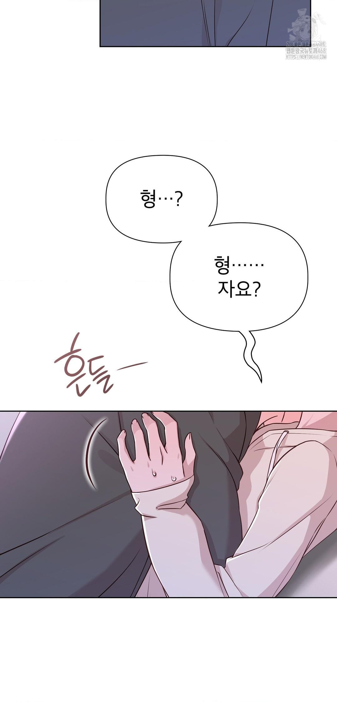 Brother Complex Raw Chapter 9 Page 26