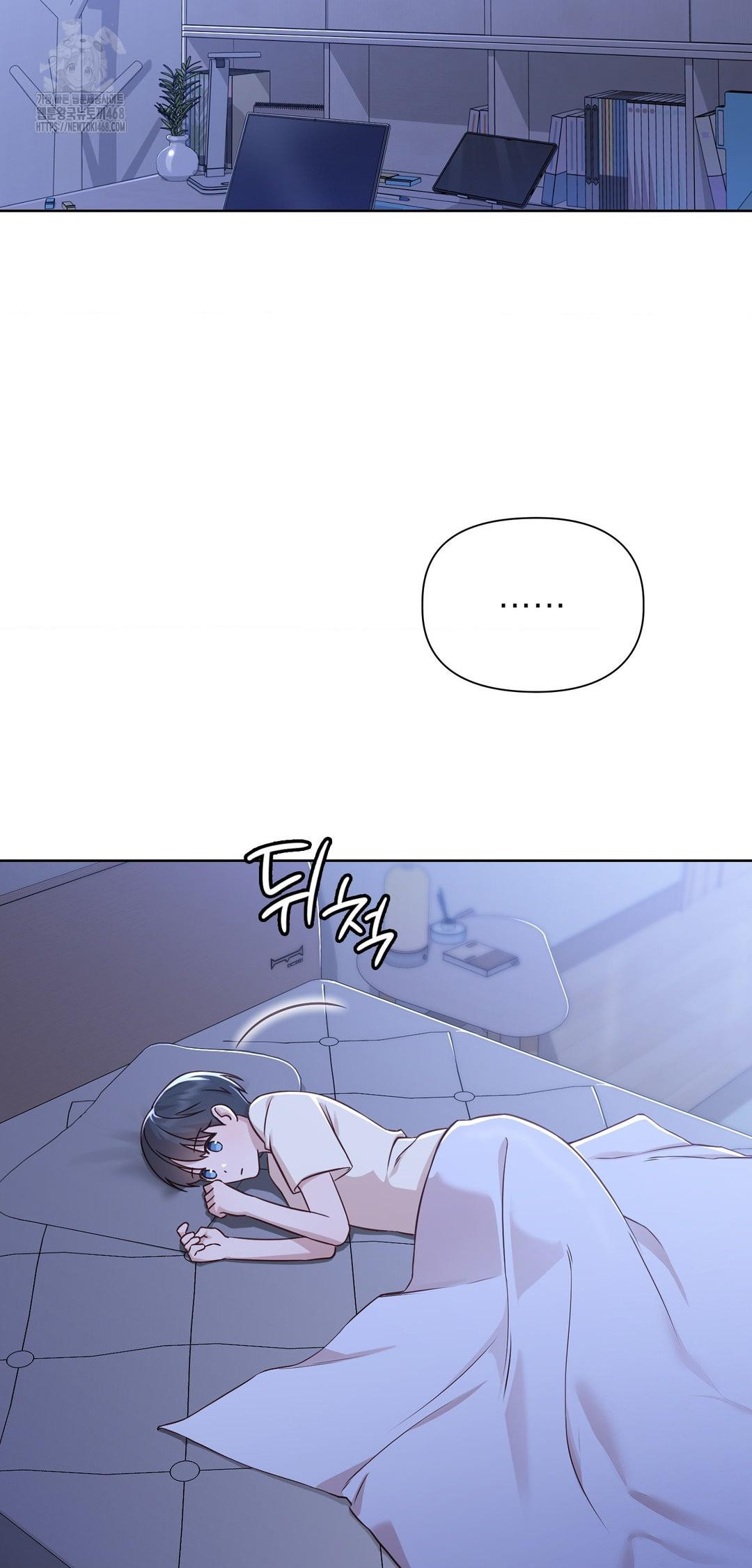 Brother Complex Raw Chapter 9 Page 32