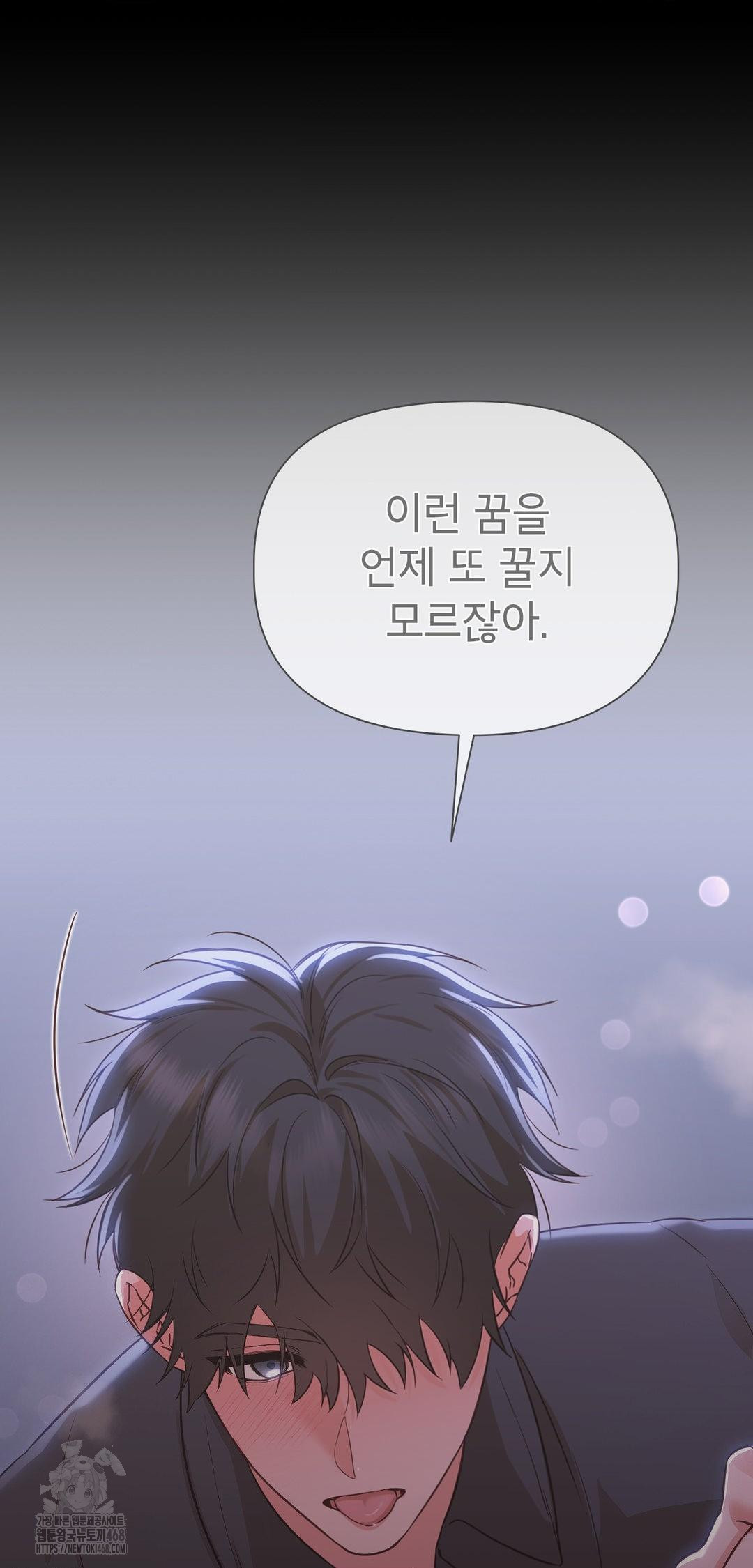 Brother Complex Raw Chapter 9 Page 34