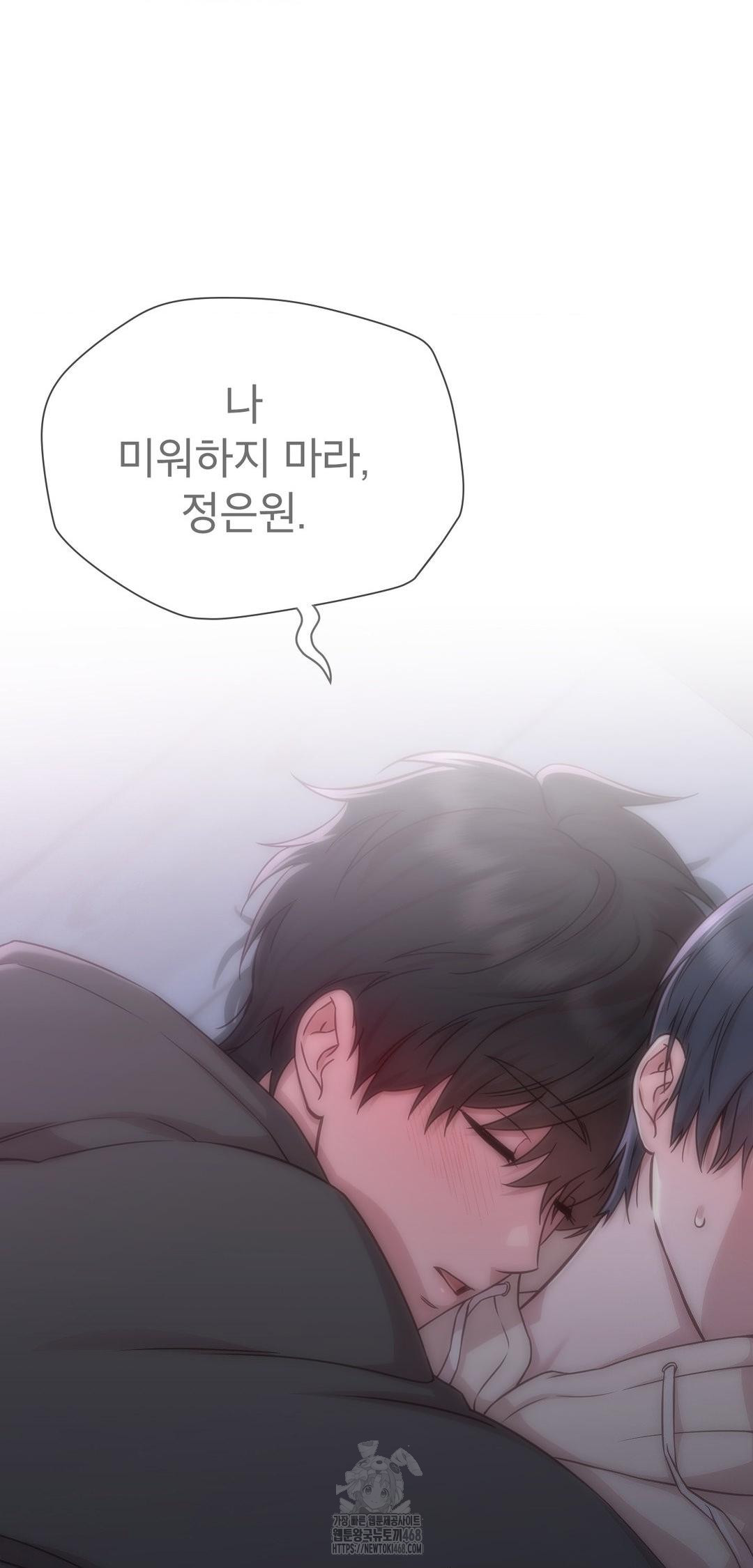 Brother Complex Raw Chapter 9 Page 37